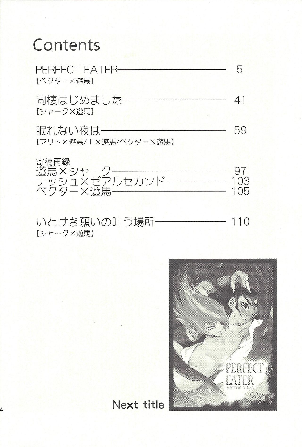 From LIMBO with love page 3 full