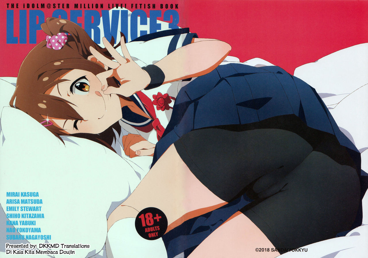 LIP SERVICE3 page 1 full