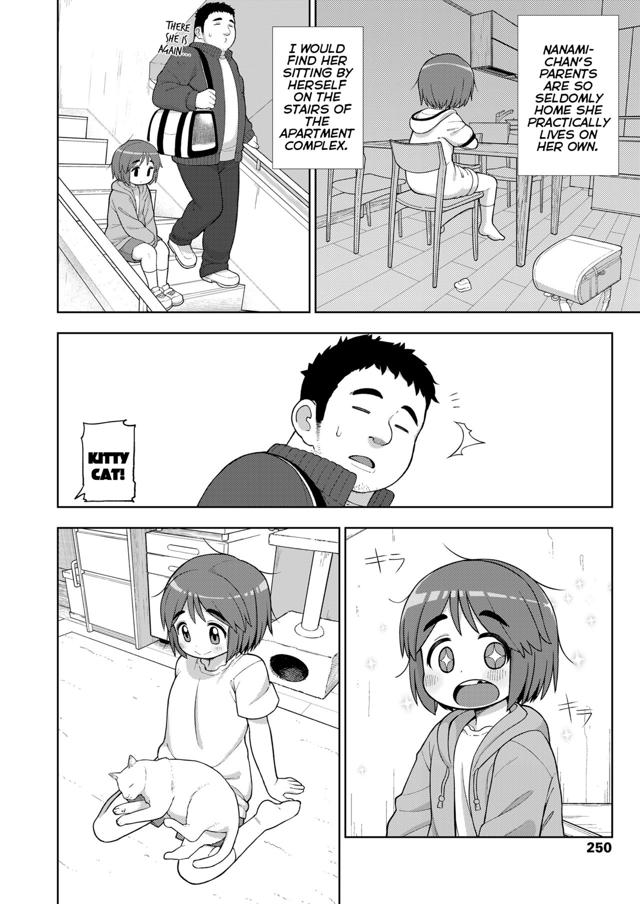 Danchi no Tokken | The Special-Privileges of a Multi-Unit Apartment page 6 full