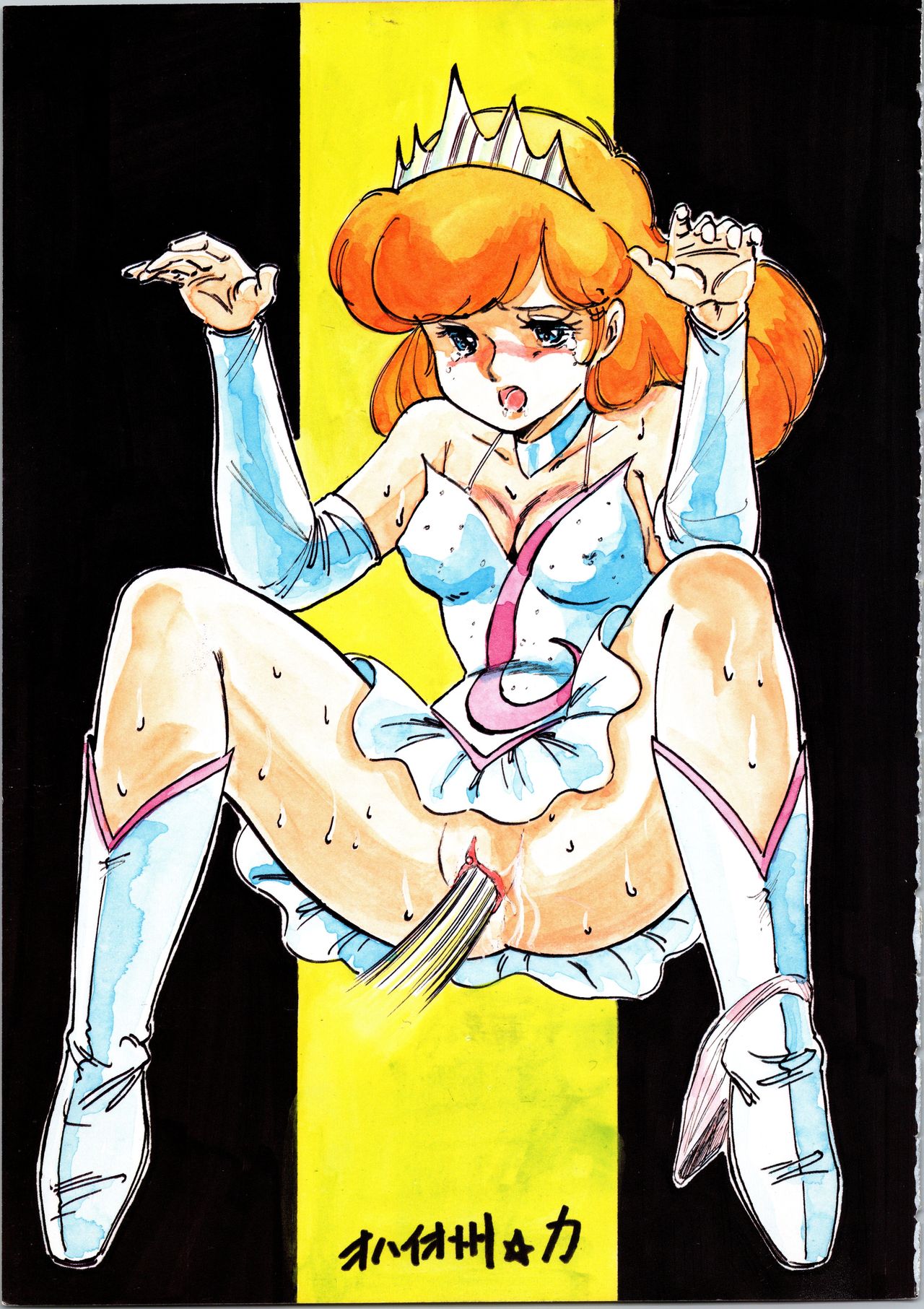 LOOK OUT 9 page 9 full