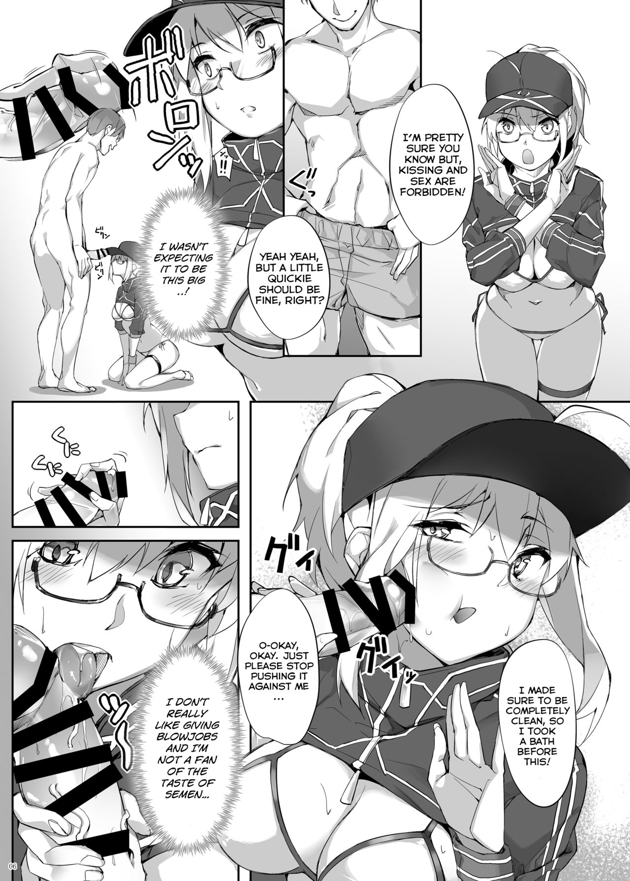 Omatase!! Chaldelivery - Thank you for waiting! I am Chaldelivery page 5 full