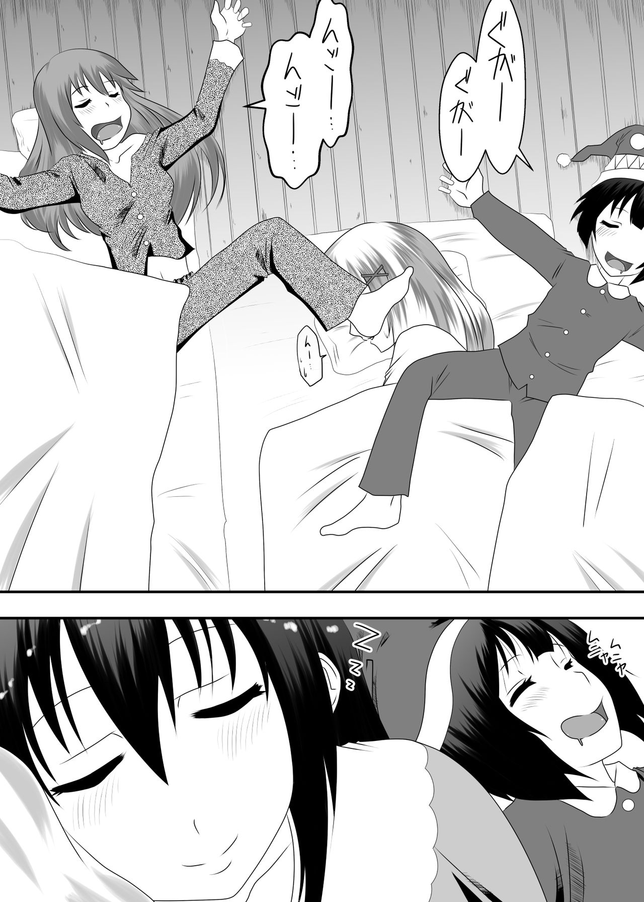 Kono Subarashii Bocchi Musume ni Kyousei Yobai o! page 6 full