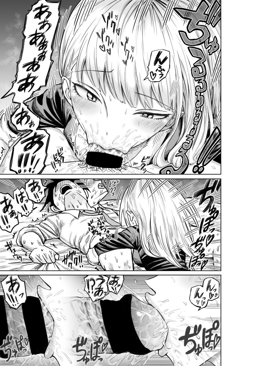 №１の対応 page 10 full