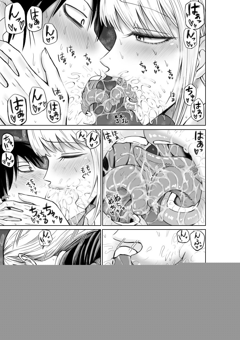 №１の対応 page 6 full