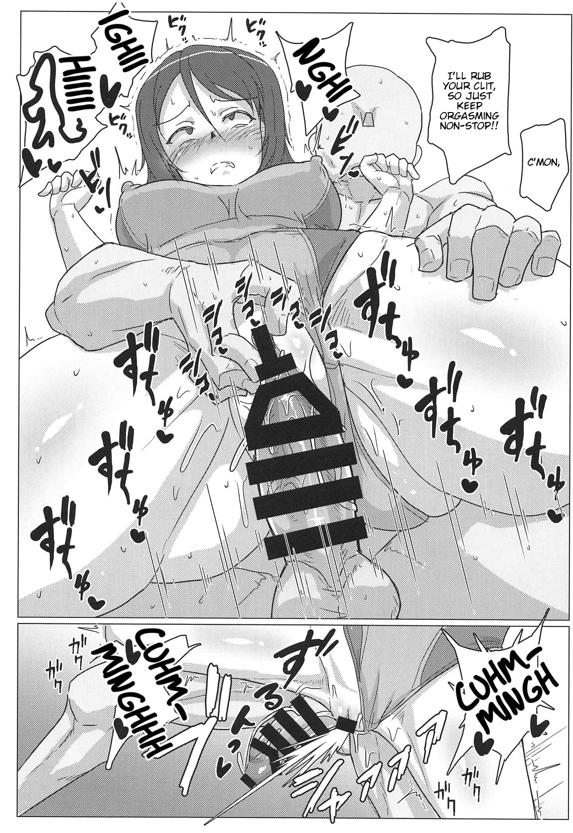 Mika-san Dosukebe H Tsumeawase Bon page 9 full