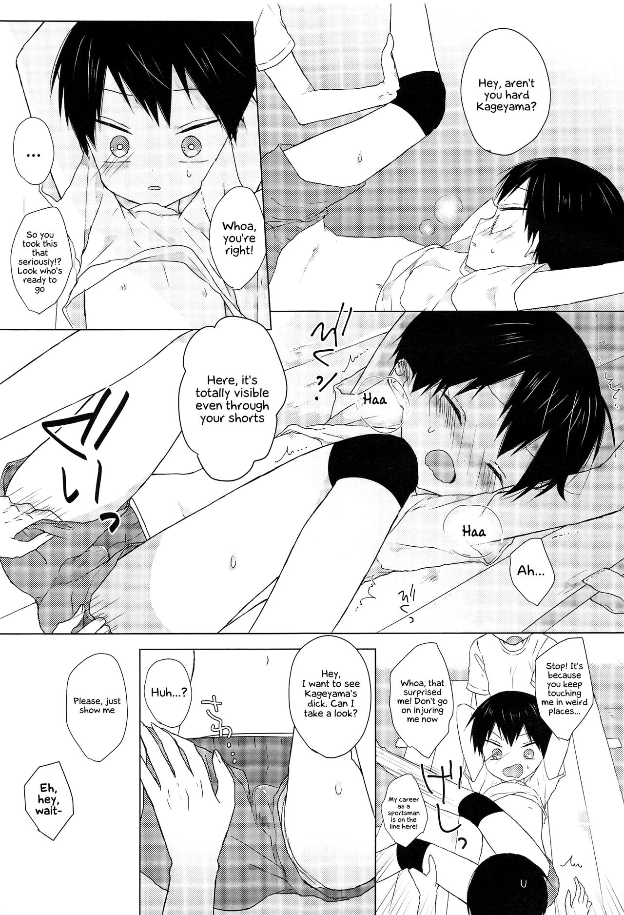 Daisuki Kageyama-kun page 8 full