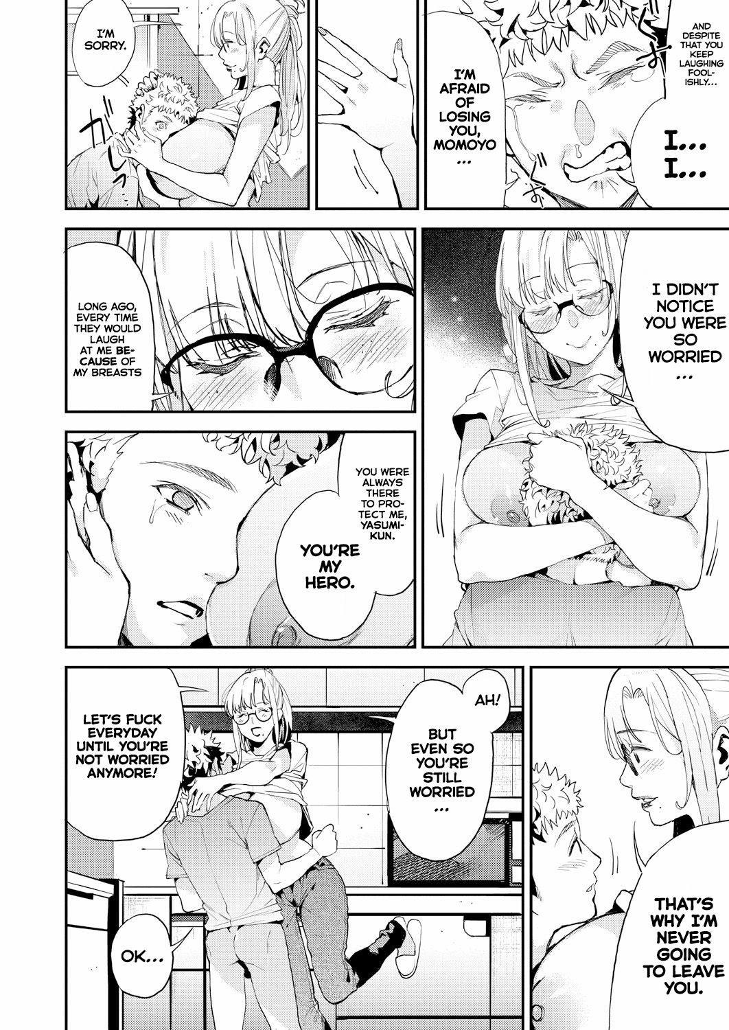 My Dear Teacher! page 10 full