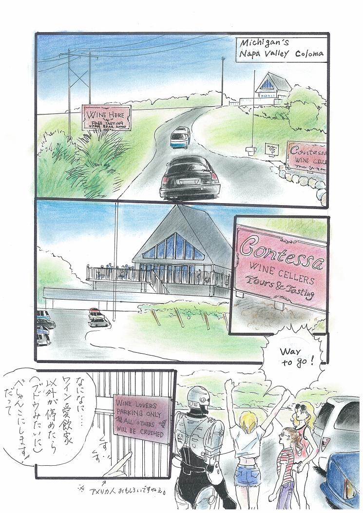 Let's go to Michigan Lakeside! page 9 full