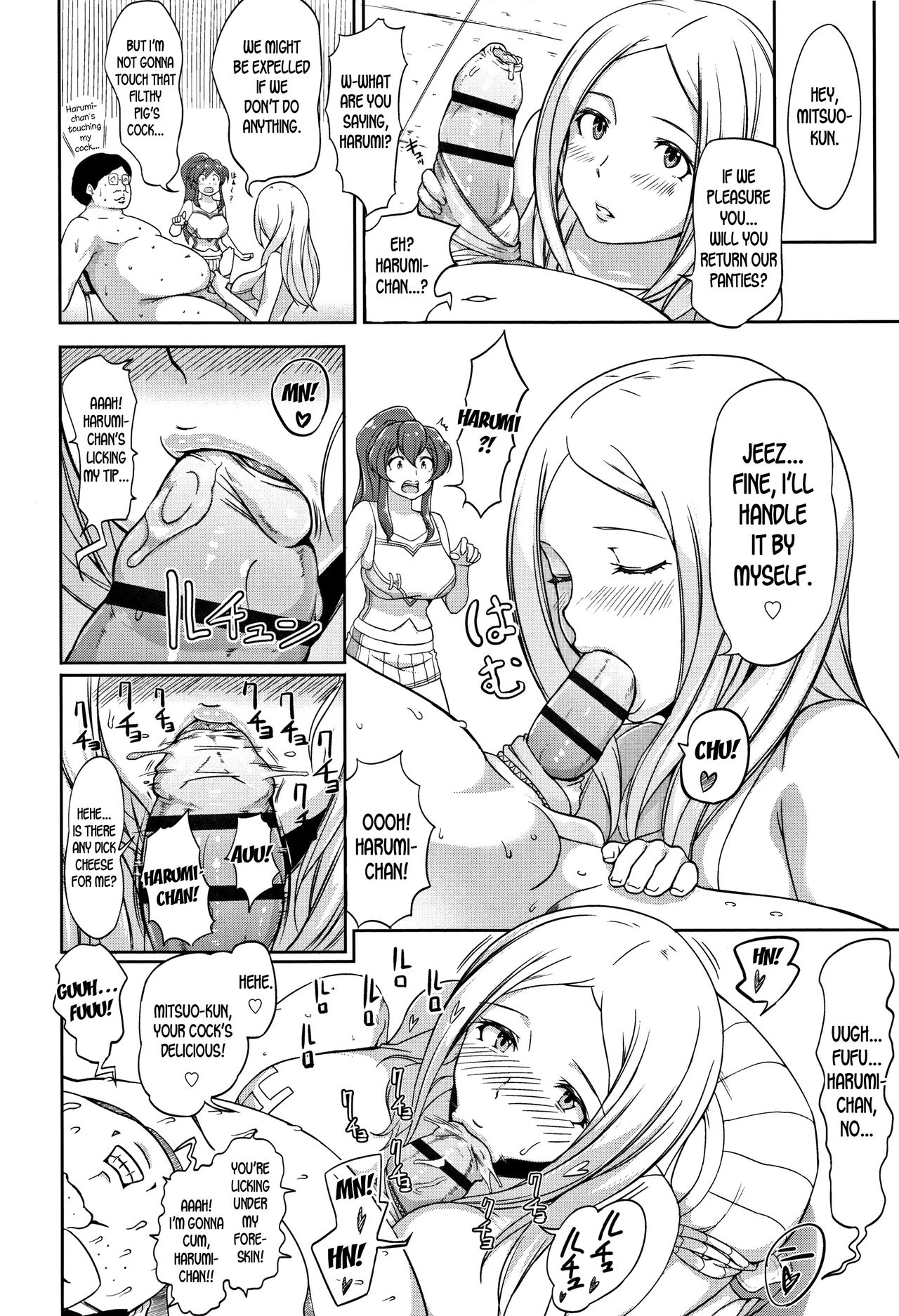 Inshuu Cheer Girl | Lewd Scent Cheer Girls page 10 full