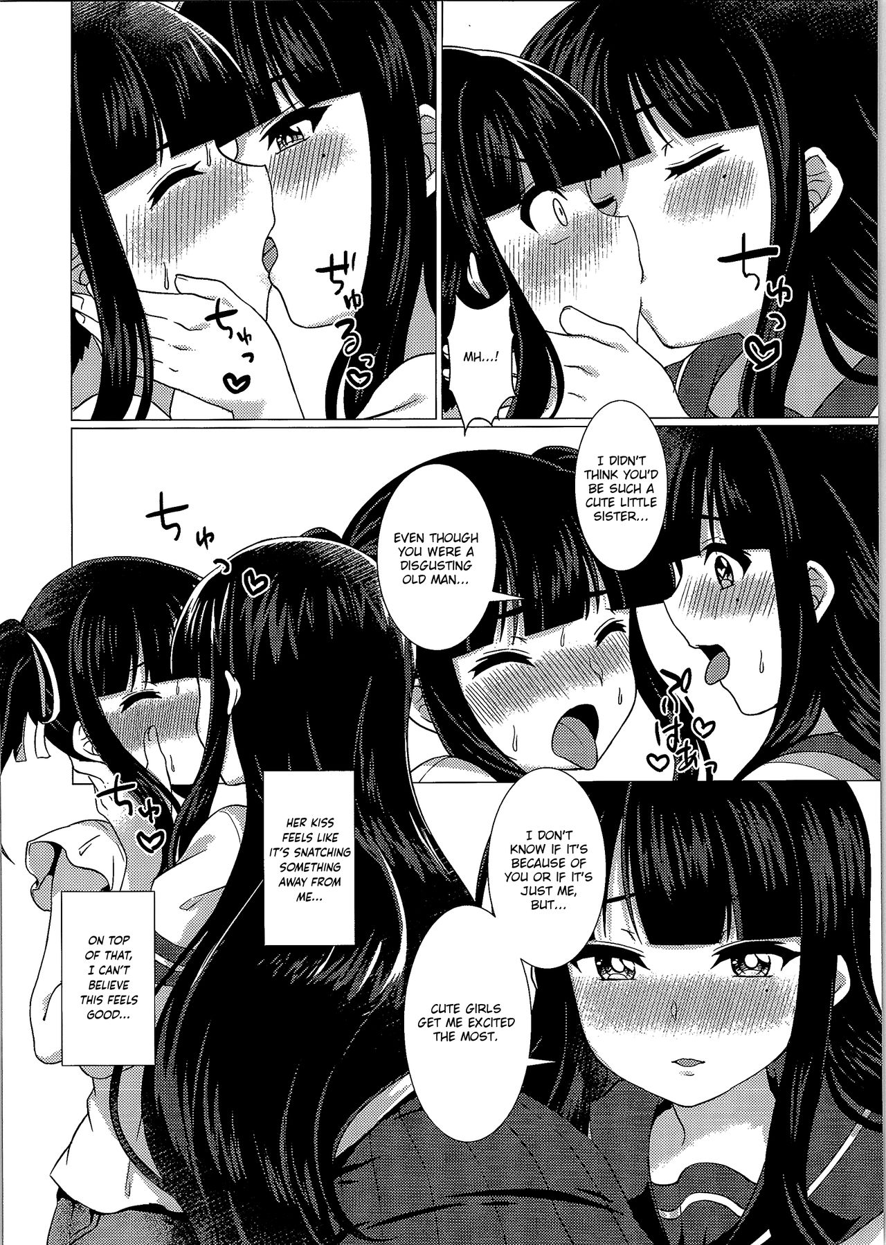 Imouto Downgrade | Little Sister Downgrade page 10 full
