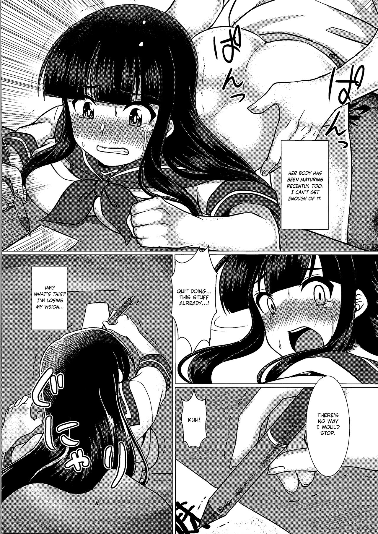 Imouto Downgrade | Little Sister Downgrade page 3 full