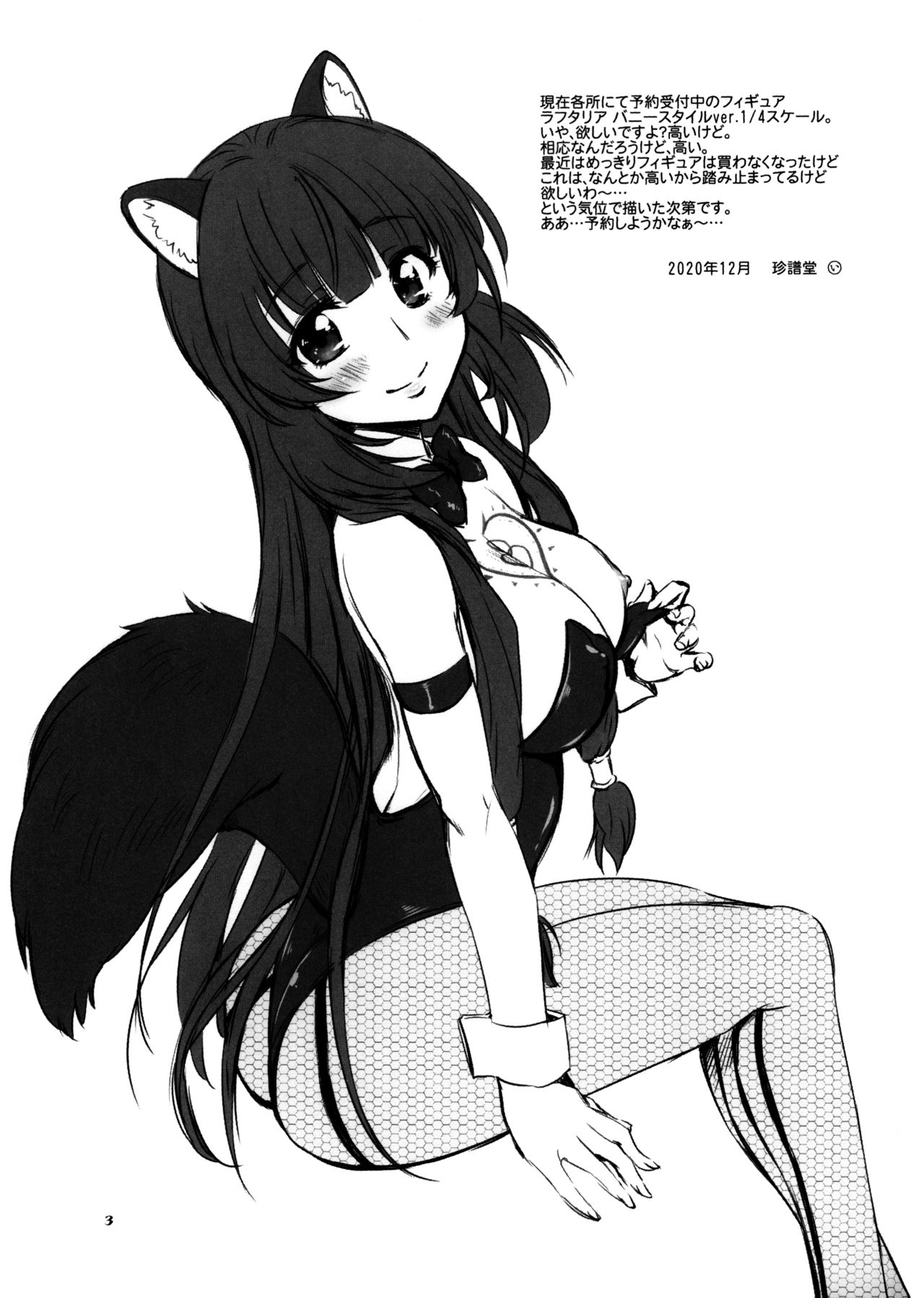 Raphtalinu page 2 full