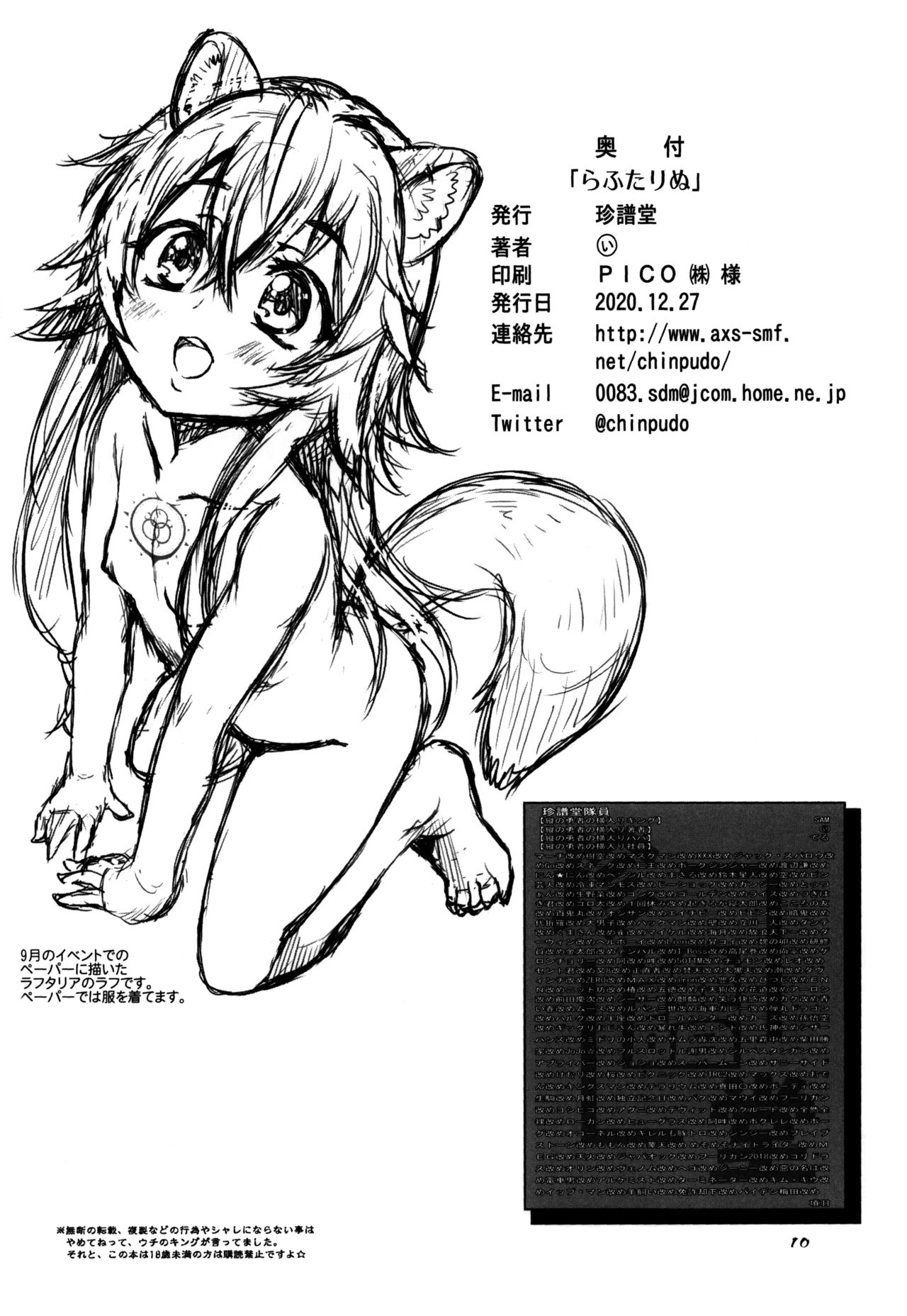 Raphtalinu page 9 full