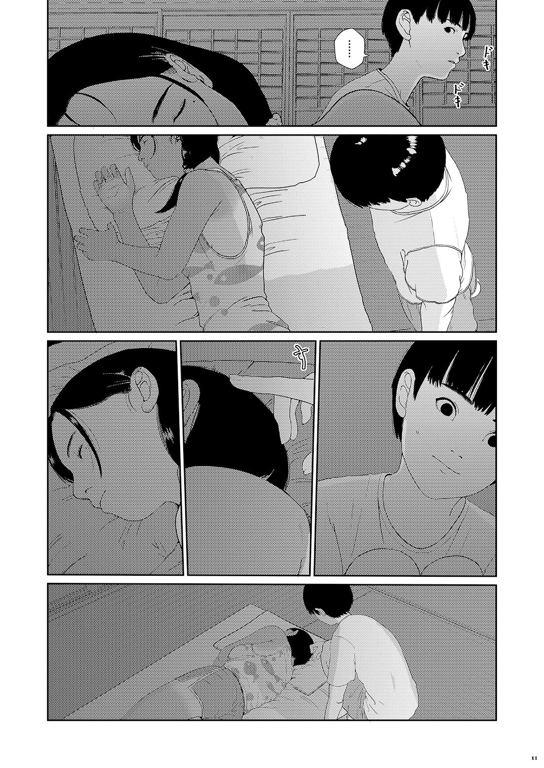 Sore wa Nante Seishun 0.5 page 10 full