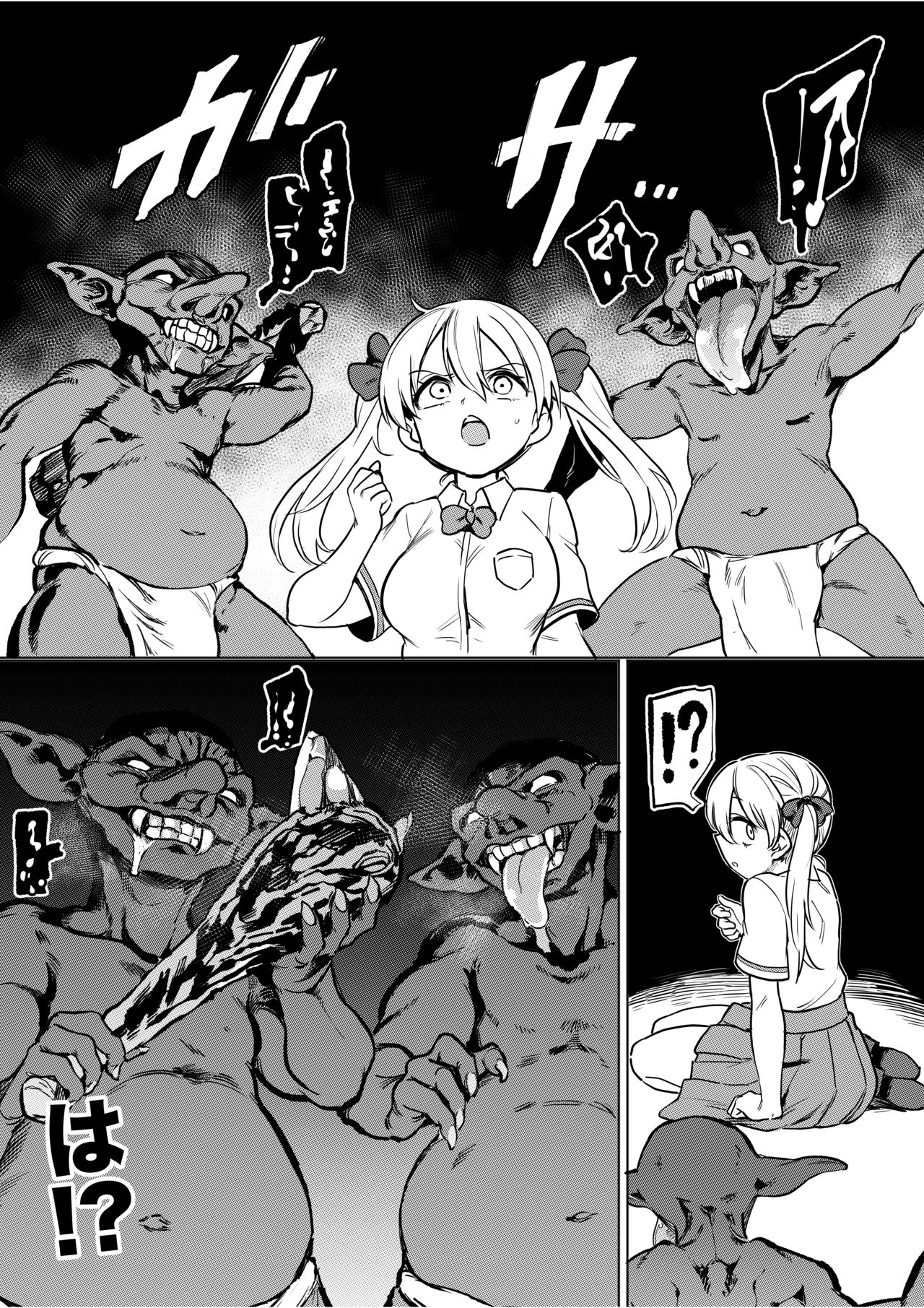 Goblin x Joshikousei x Houkai Namaiki Gal Hen page 3 full