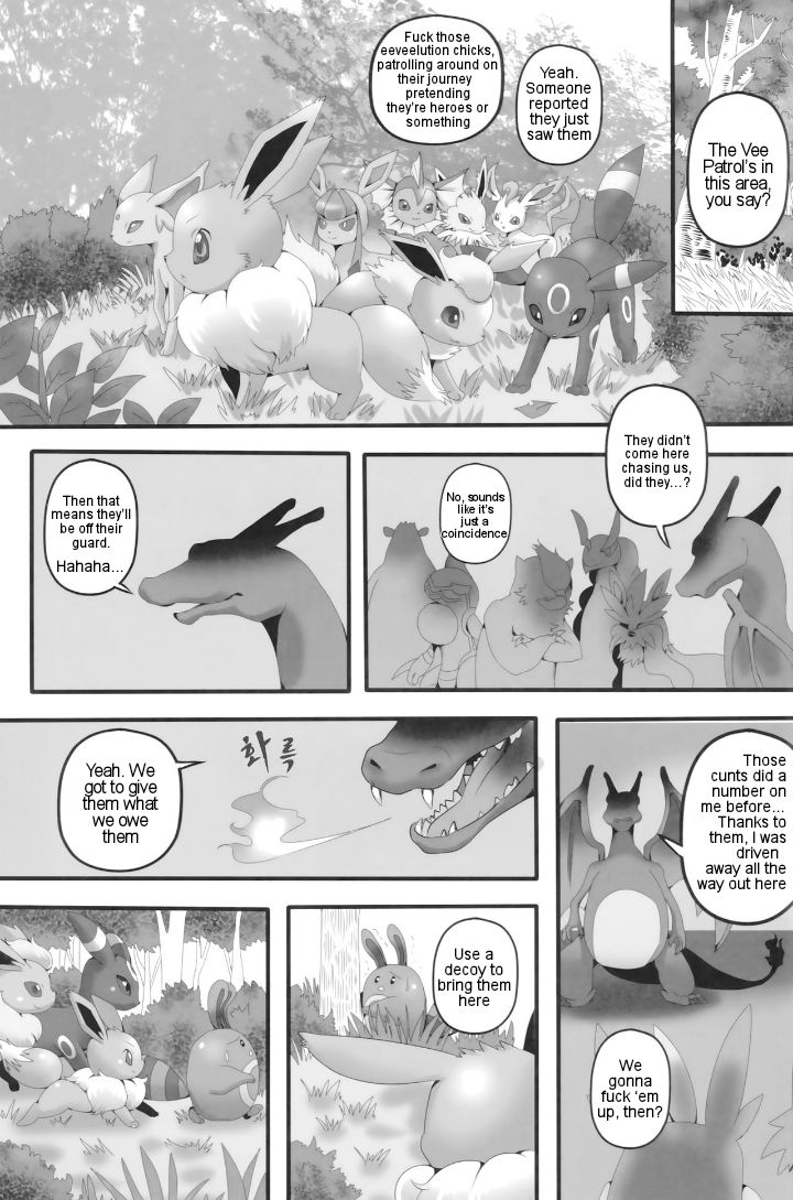 Taika no Utage | Banquet of Degeneration page 2 full