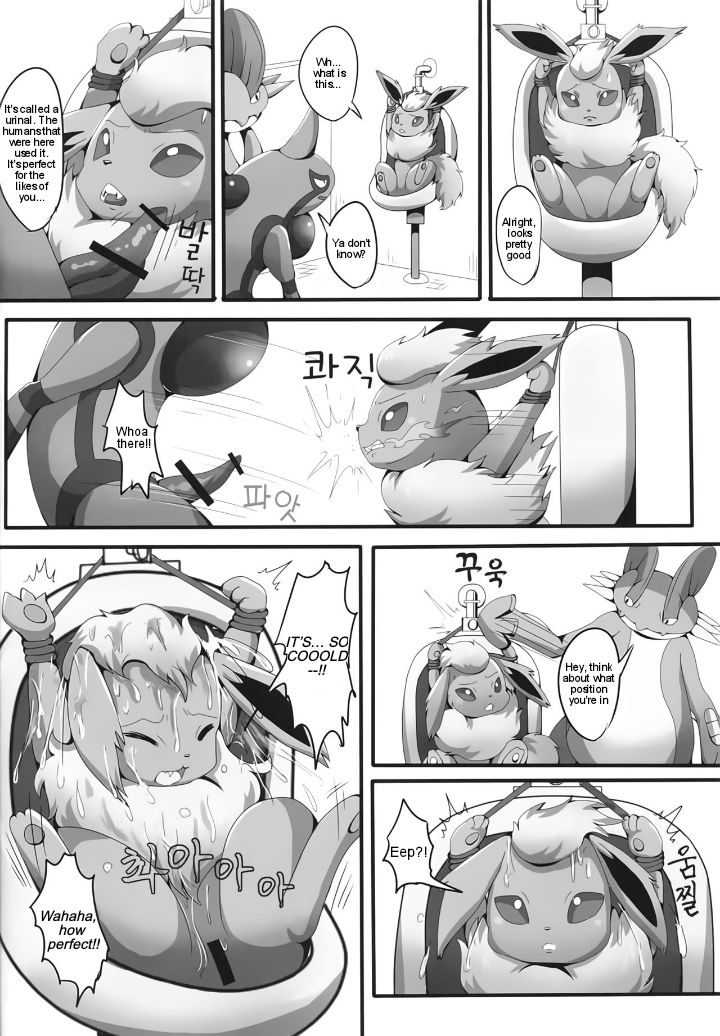 Taika no Utage | Banquet of Degeneration page 9 full