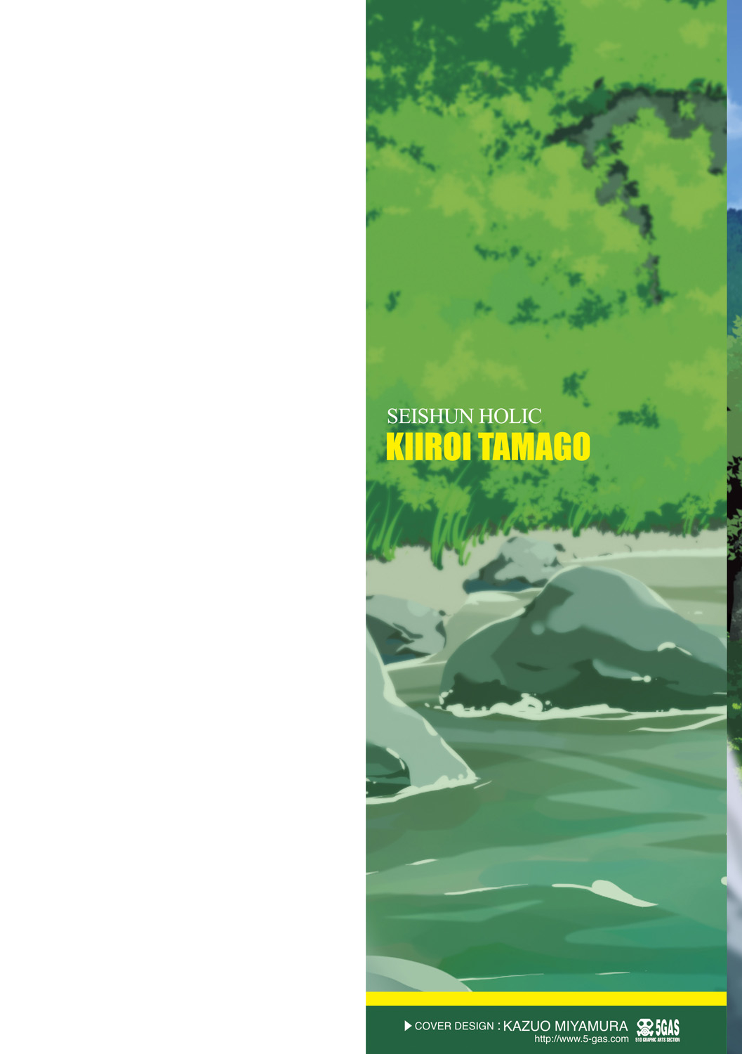 Seishun Holic page 2 full