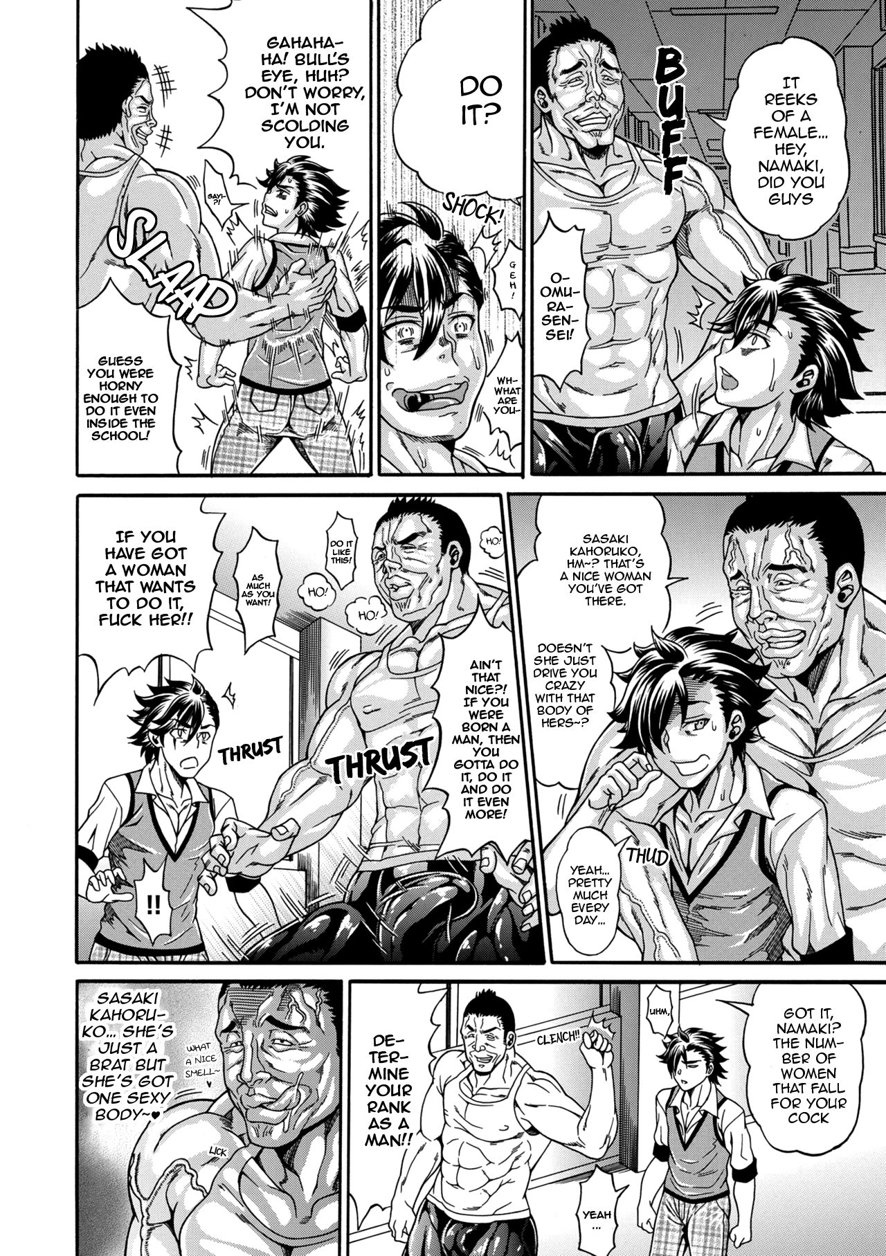 Dosukebe Chi♂po Dorei ~Hoshina Renko & Fumiha~| Ultra Perverted C♂ck Slaves Hoshina Renko & Fumiha page 4 full