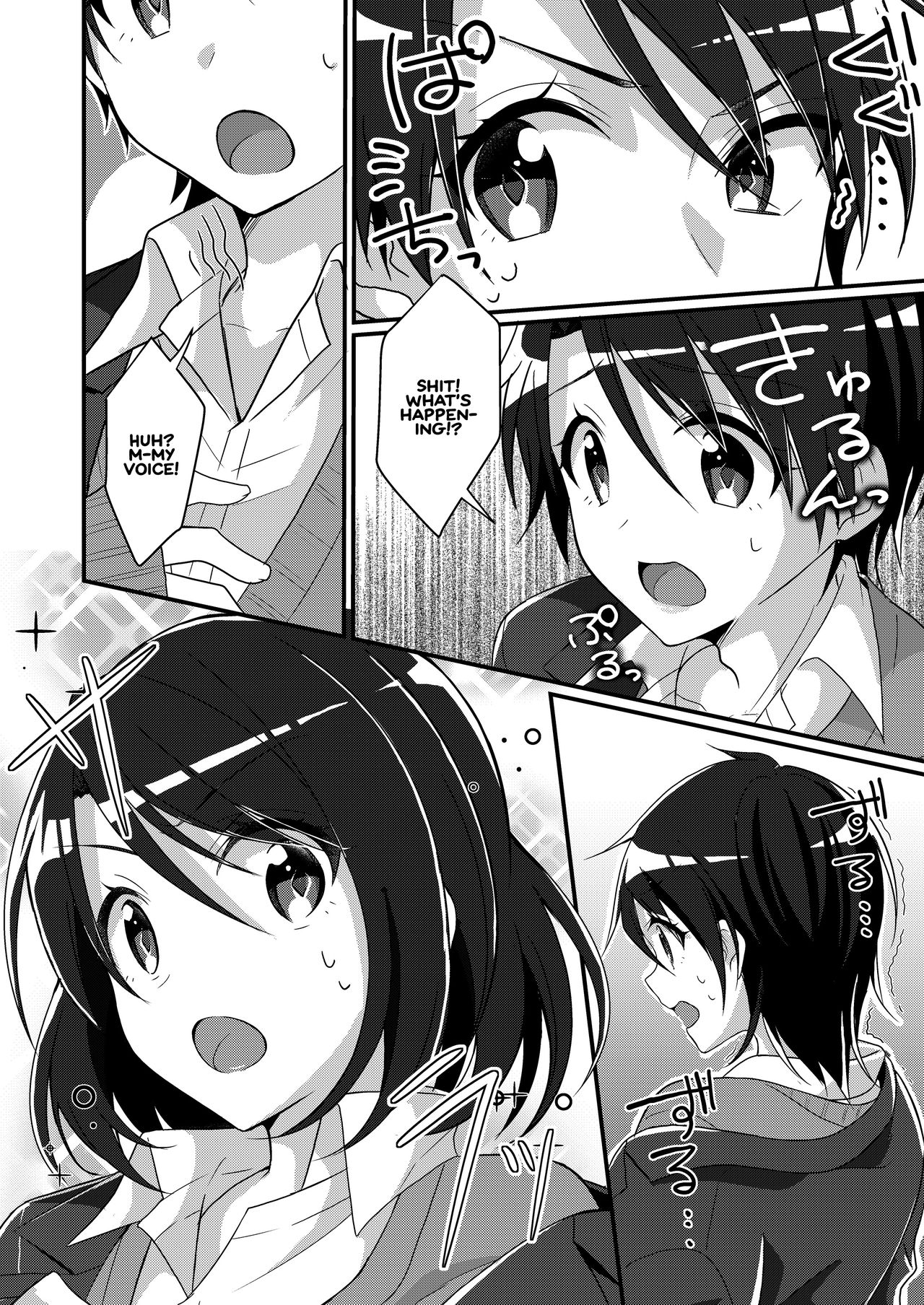 Shouwaru Iinchou o M Onna-ka Seisai page 5 full