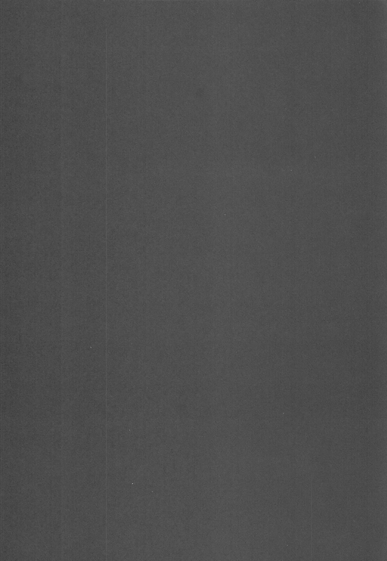 Yuiitsu no Ai page 3 full