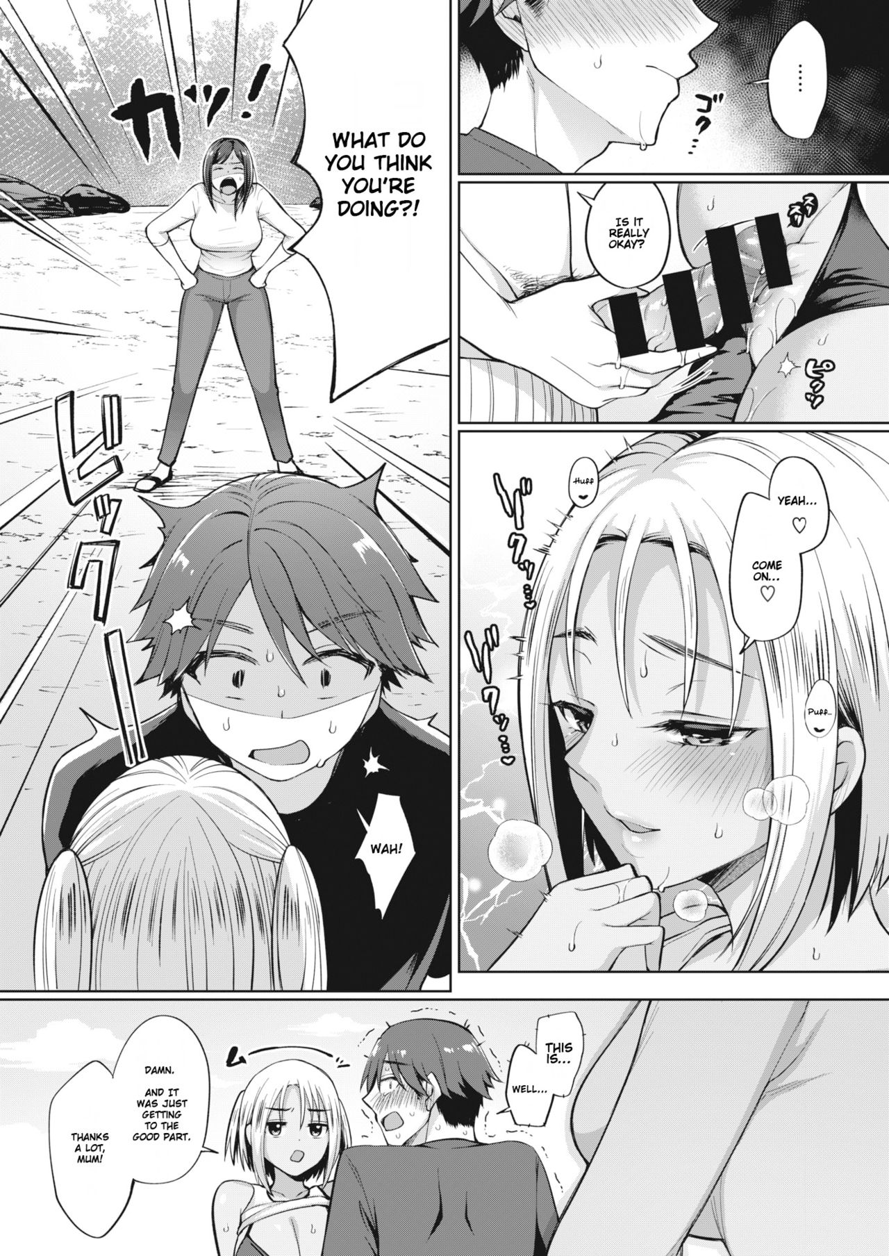 Tokonatsujima no Yuuwaku #1-3 | The Seduction of Tokonatsu Island #1-3 page 6 full
