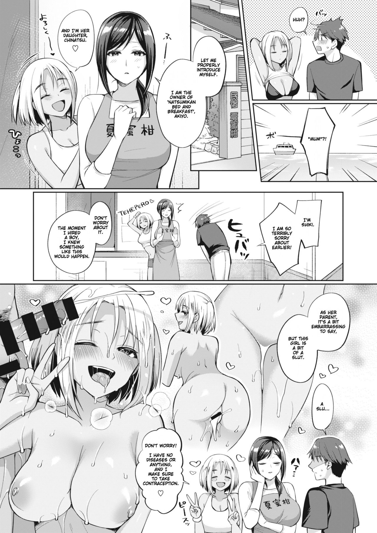 Tokonatsujima no Yuuwaku #1-3 | The Seduction of Tokonatsu Island #1-3 page 7 full