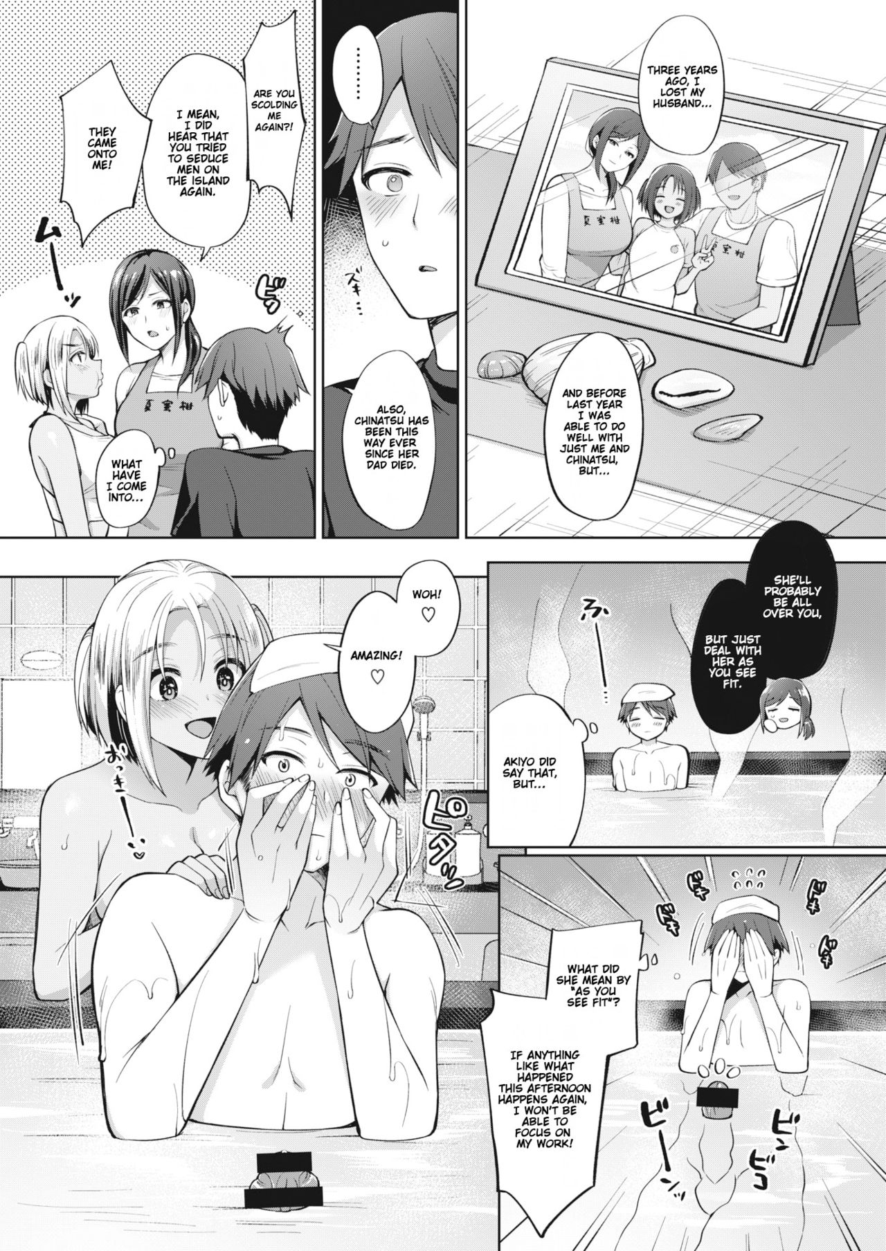 Tokonatsujima no Yuuwaku #1-3 | The Seduction of Tokonatsu Island #1-3 page 8 full