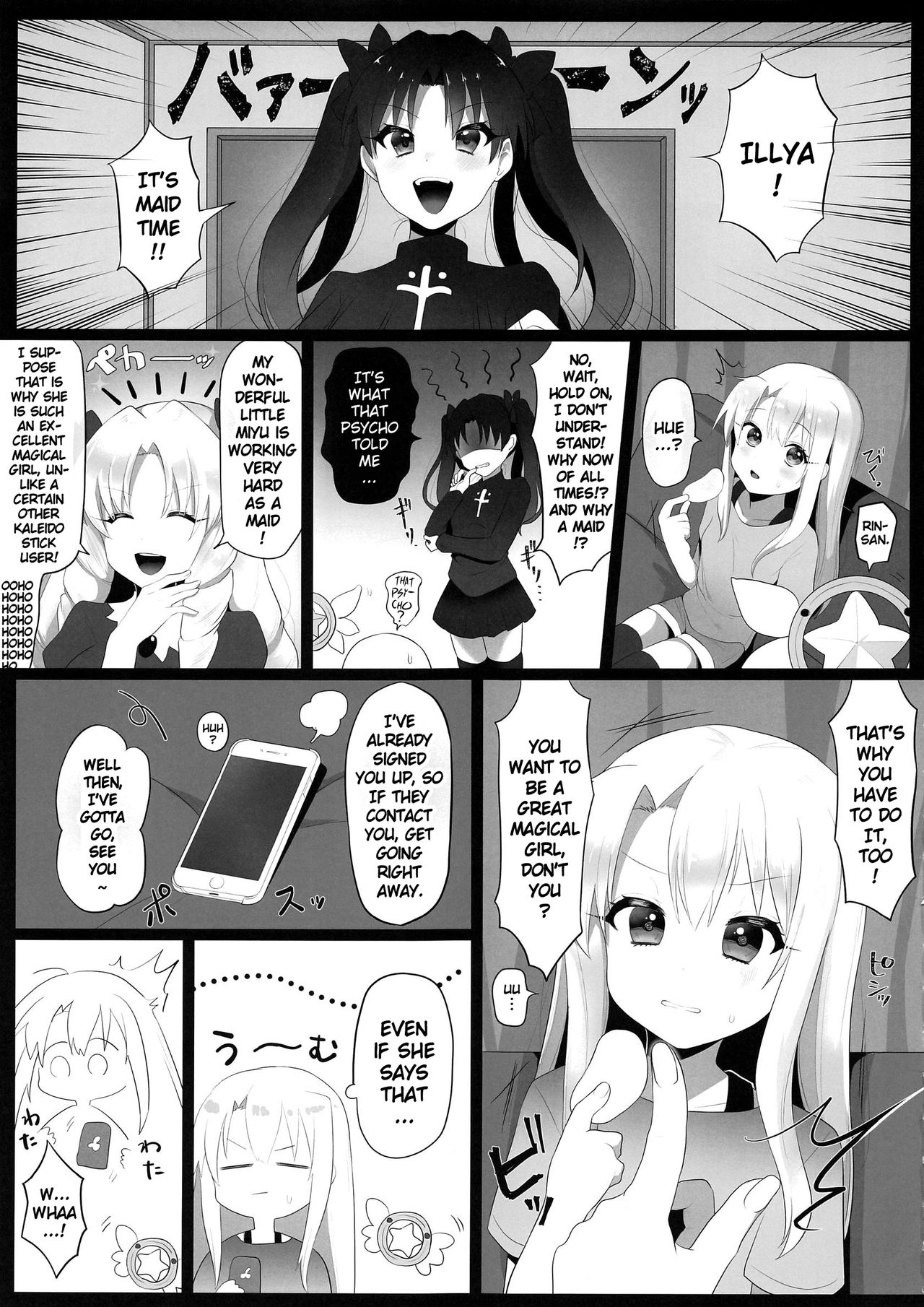 Shucchou Mahou Shoujo Maid | Magical Girl Maid Illya-chan page 3 full