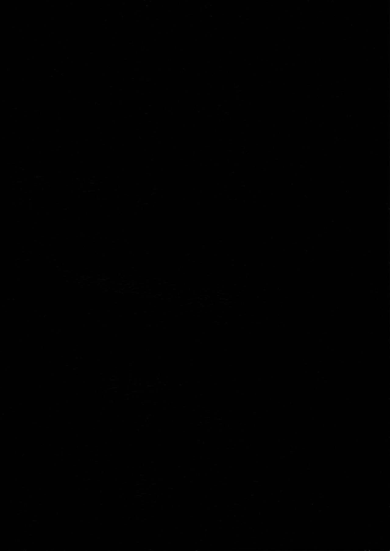 Shoujo Misshitsu page 2 full