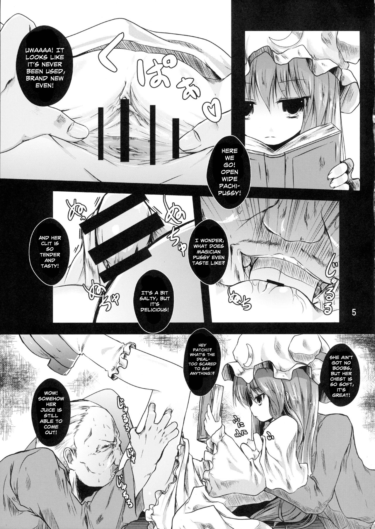 Shoujo Misshitsu page 5 full