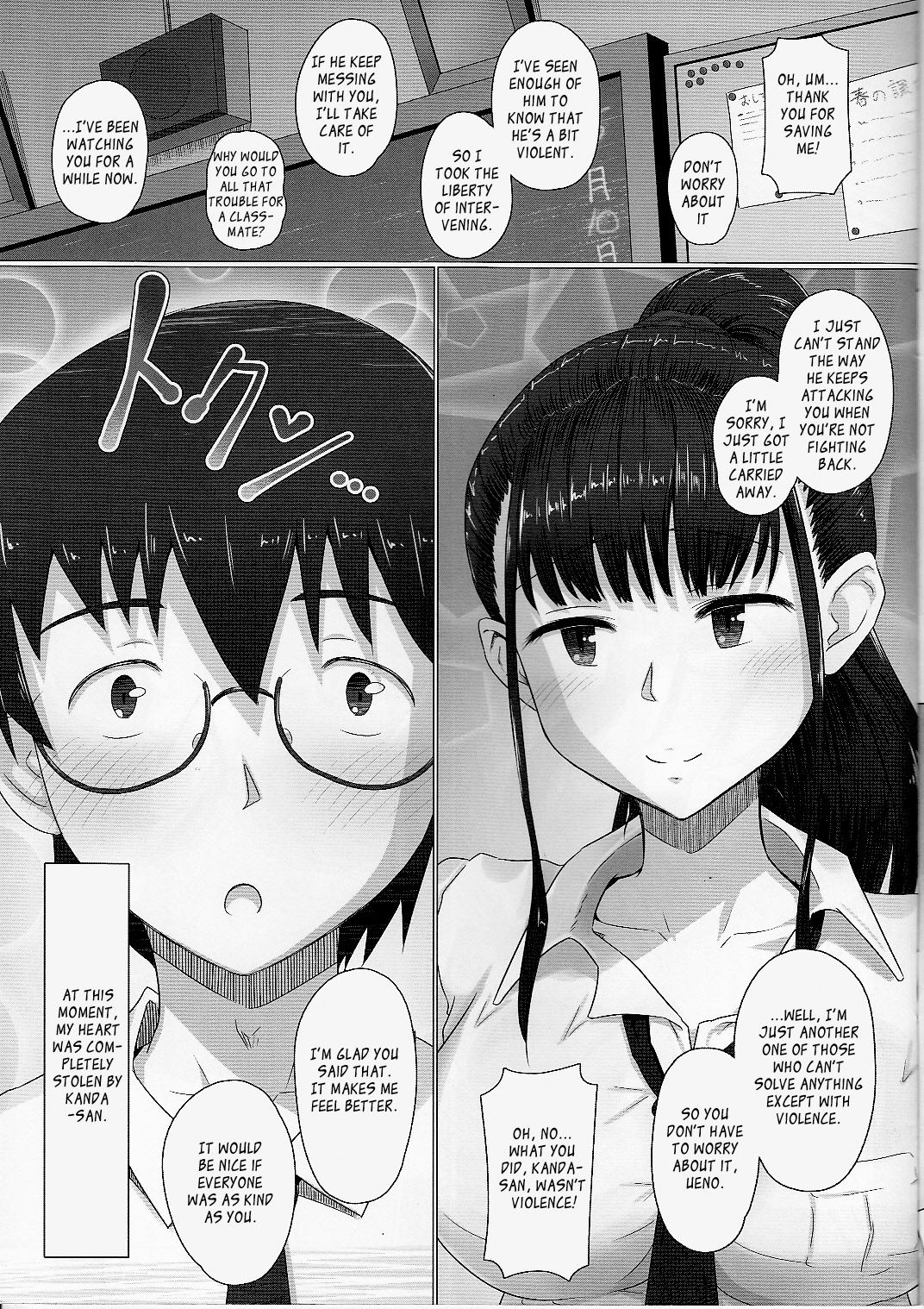 Toranoana Haru no Adult Kanshasai ~NTR Hen~ Karate Shoujo Kanda-san page 6 full