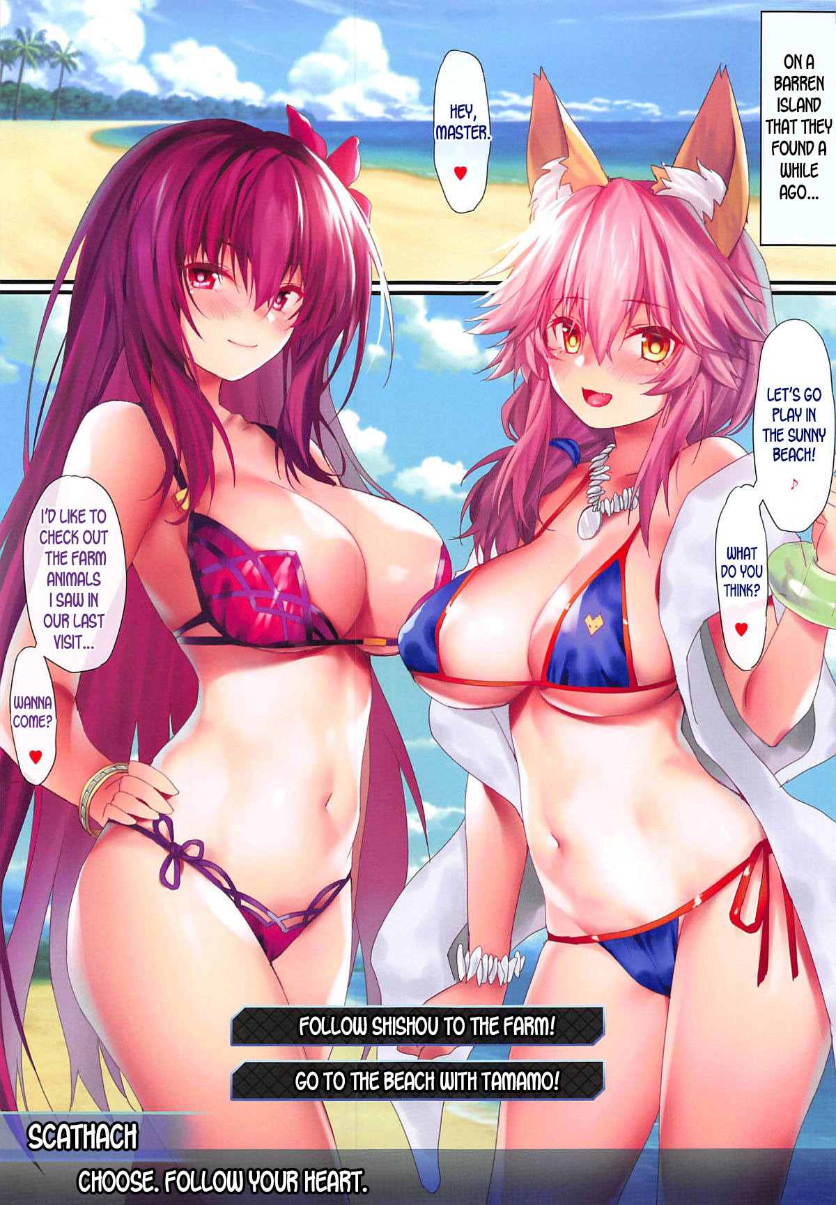 FGO Carnival 17 - Reiju Kaitaku Tokimeki Summer Vacances page 4 full
