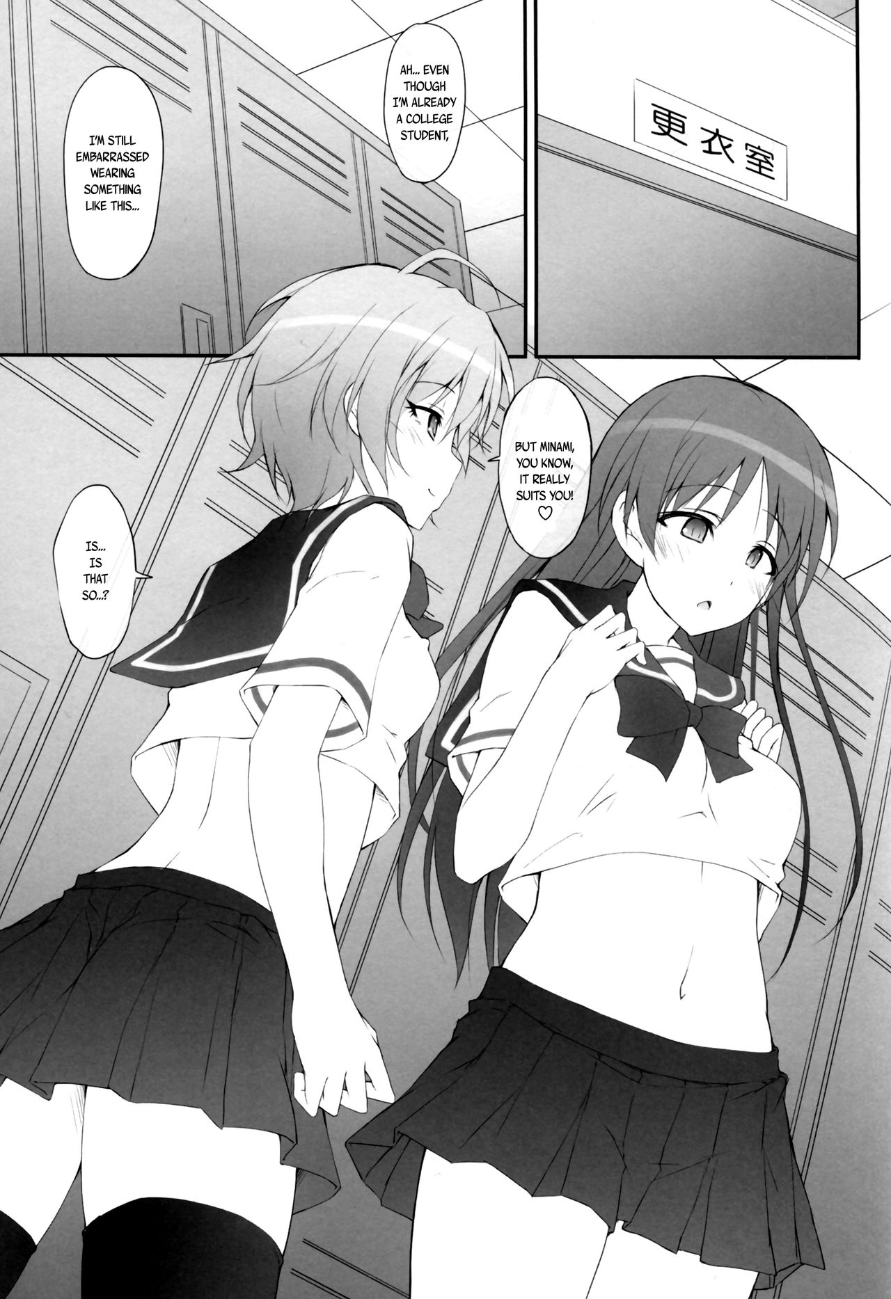 Ps LOVELAIKA page 3 full