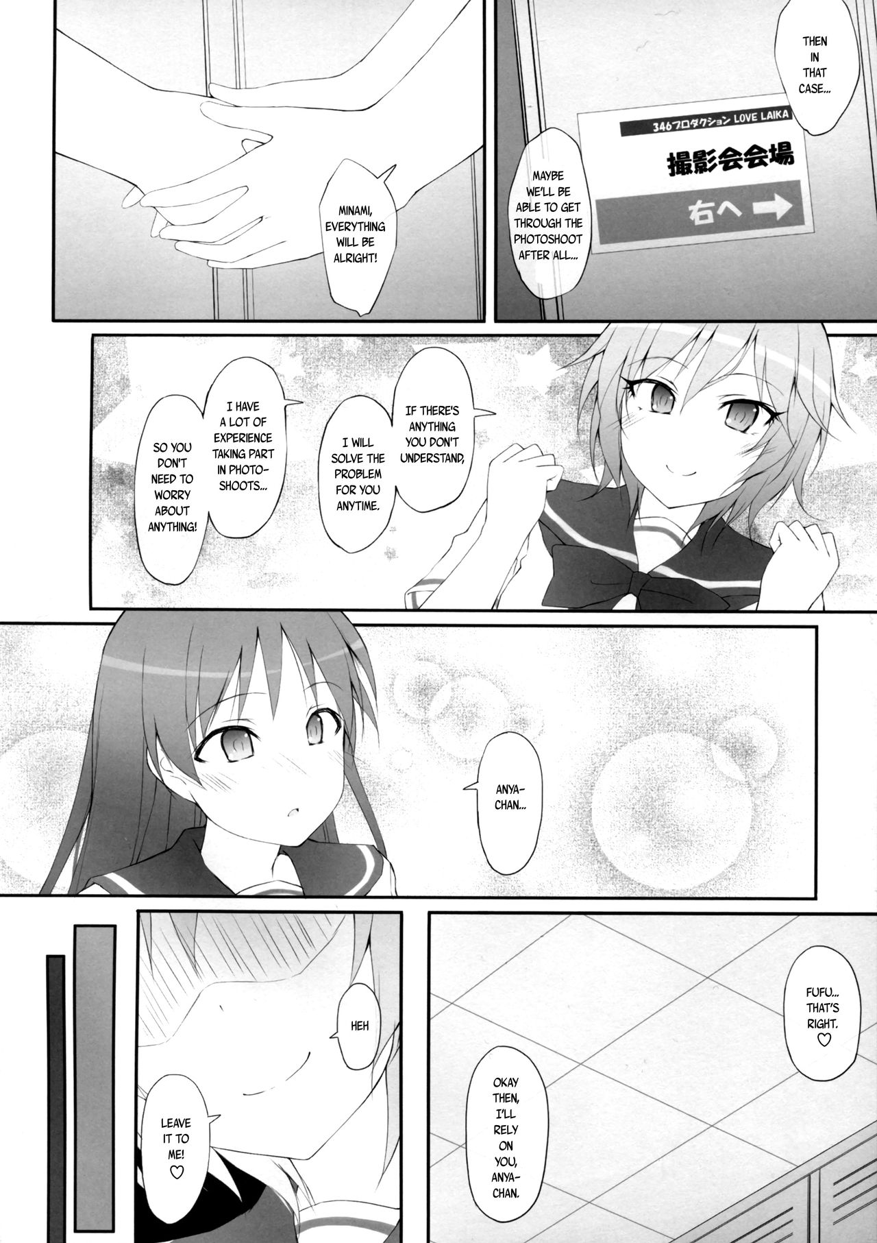 Ps LOVELAIKA page 4 full