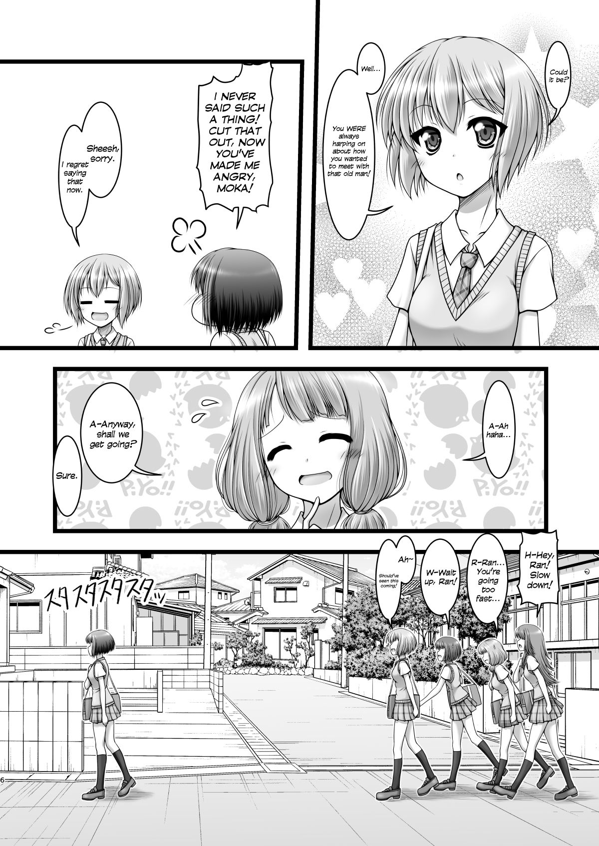 Hankotsu Mesh Color | Rebel Mesh Color page 5 full