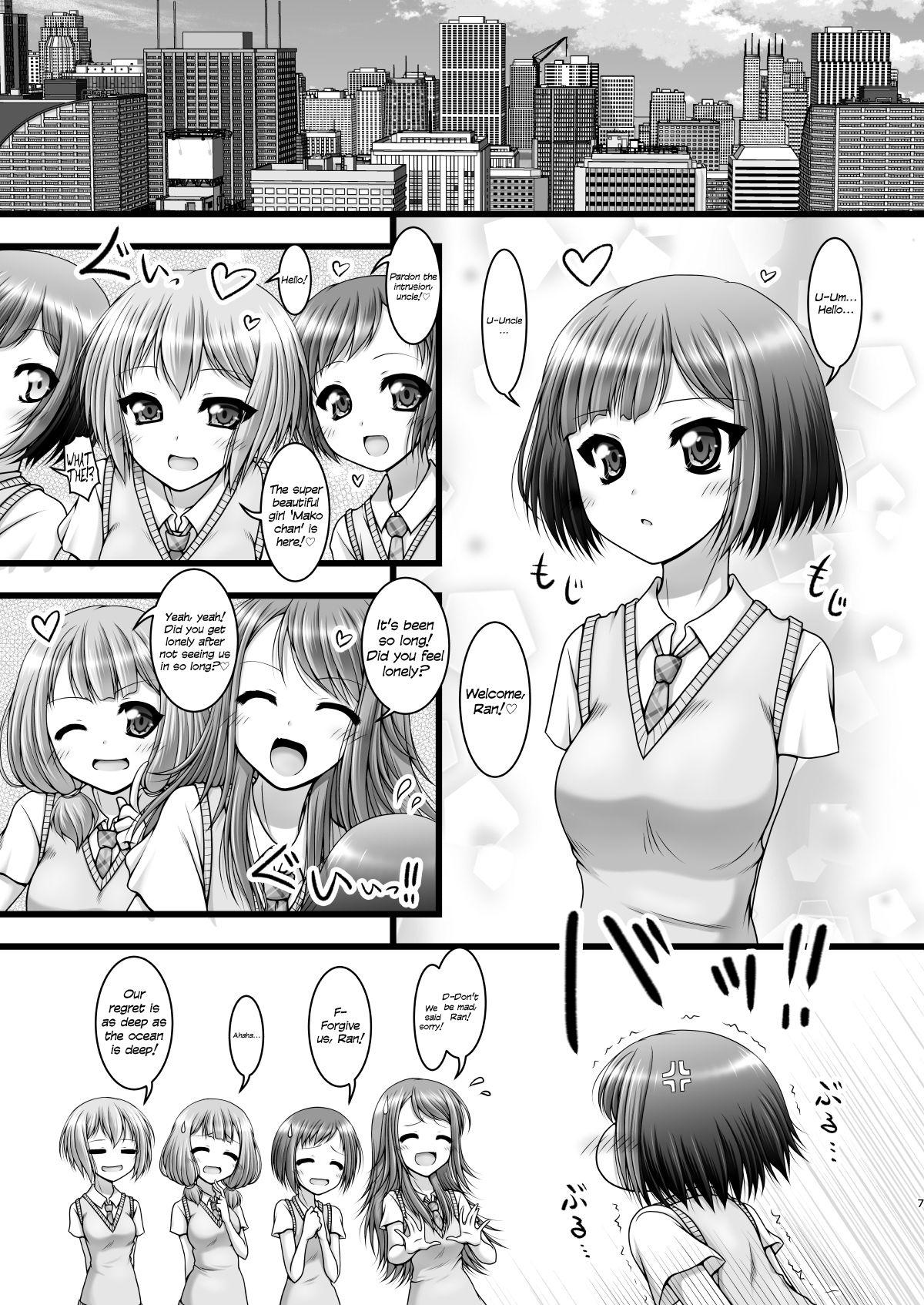 Hankotsu Mesh Color | Rebel Mesh Color page 6 full