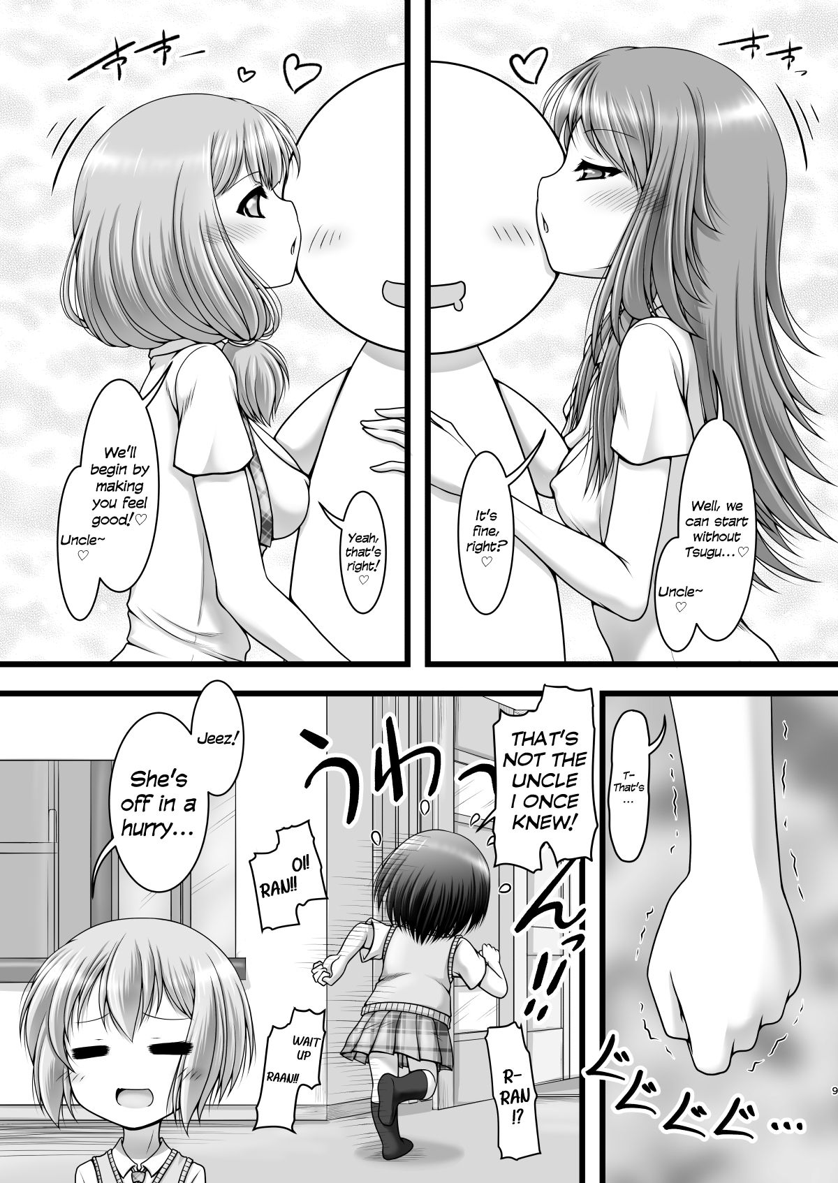 Hankotsu Mesh Color | Rebel Mesh Color page 8 full