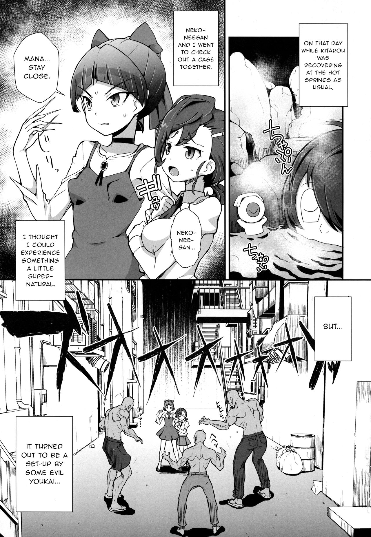 Ayayayaya page 2 full