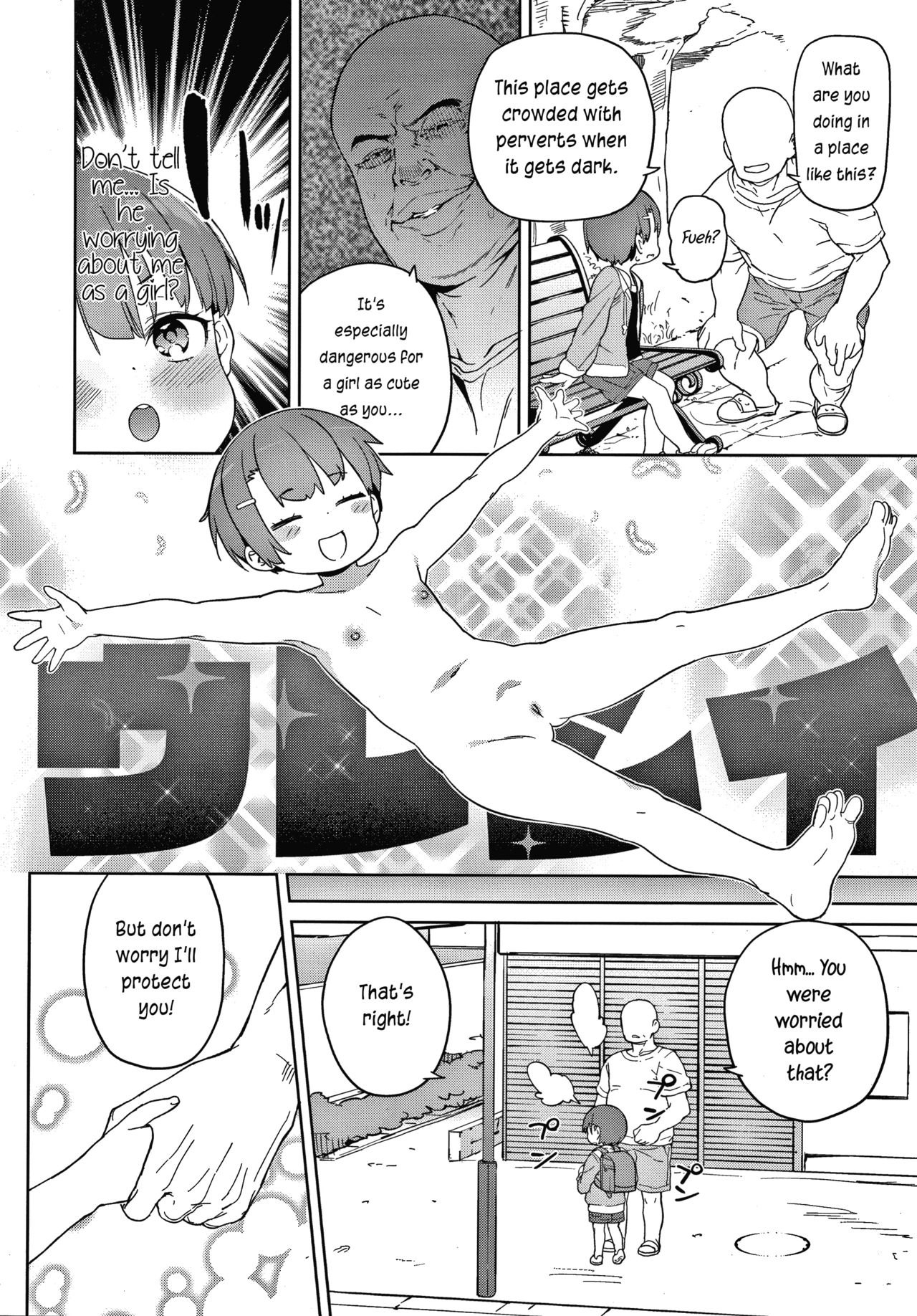 Tsugou ga Yokute Kawaii Mesu. | A Cute and Convenient Female page 2 full