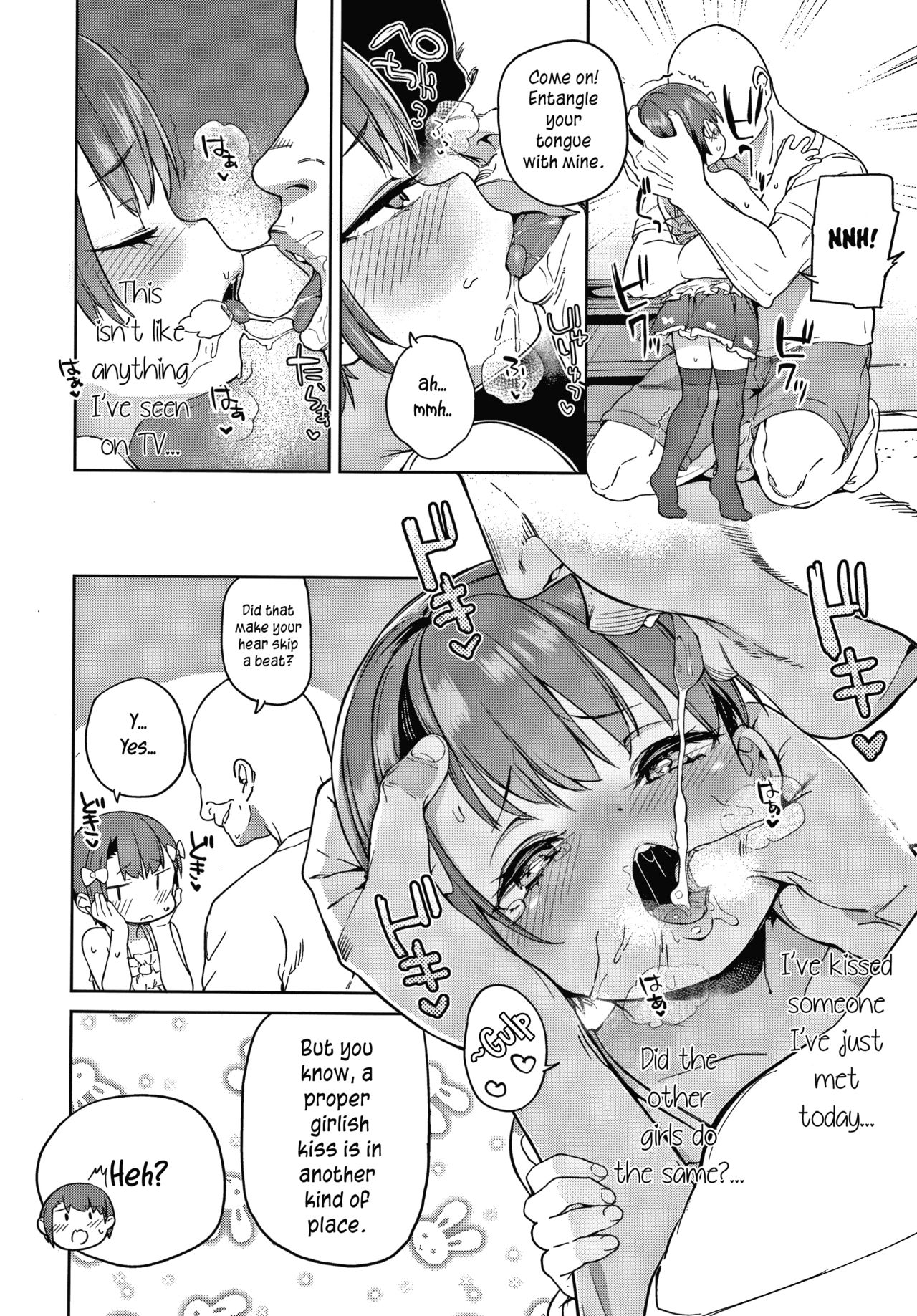 Tsugou ga Yokute Kawaii Mesu. | A Cute and Convenient Female page 6 full