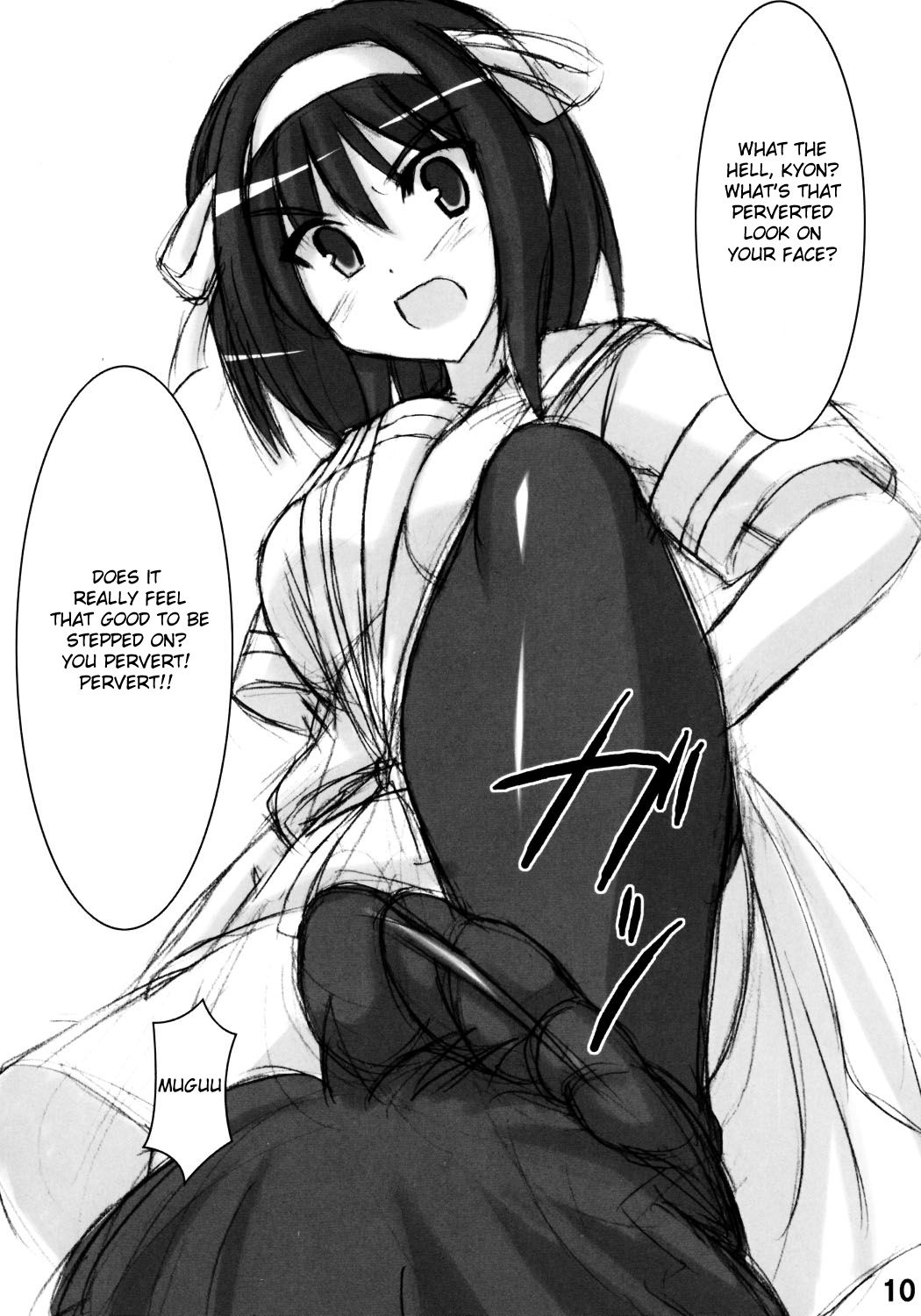 Wo-ai Ni-so 2 - We love "Over knee socks"!! 2 page 9 full