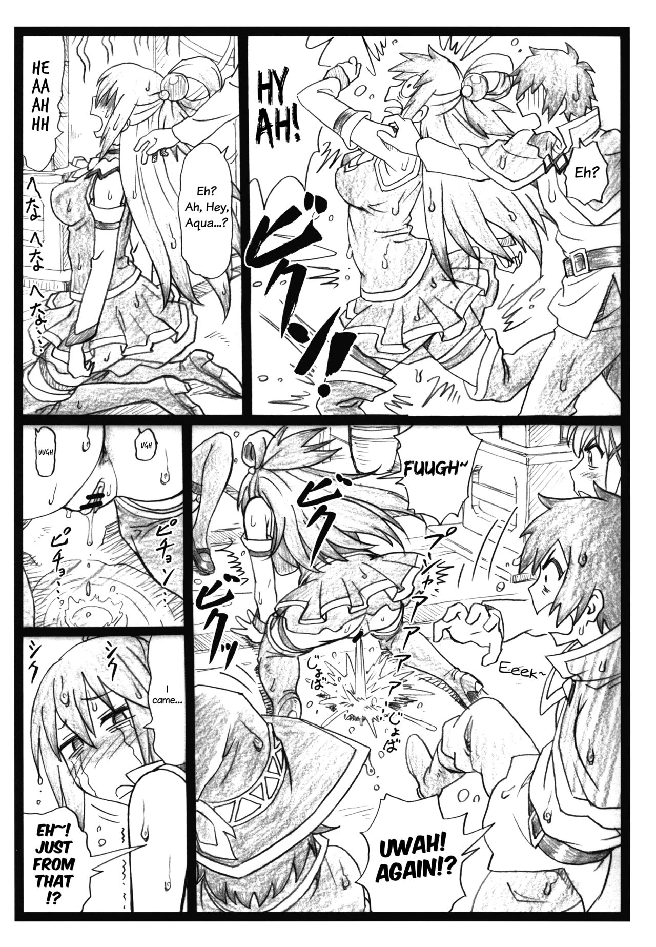 Majisuba page 8 full