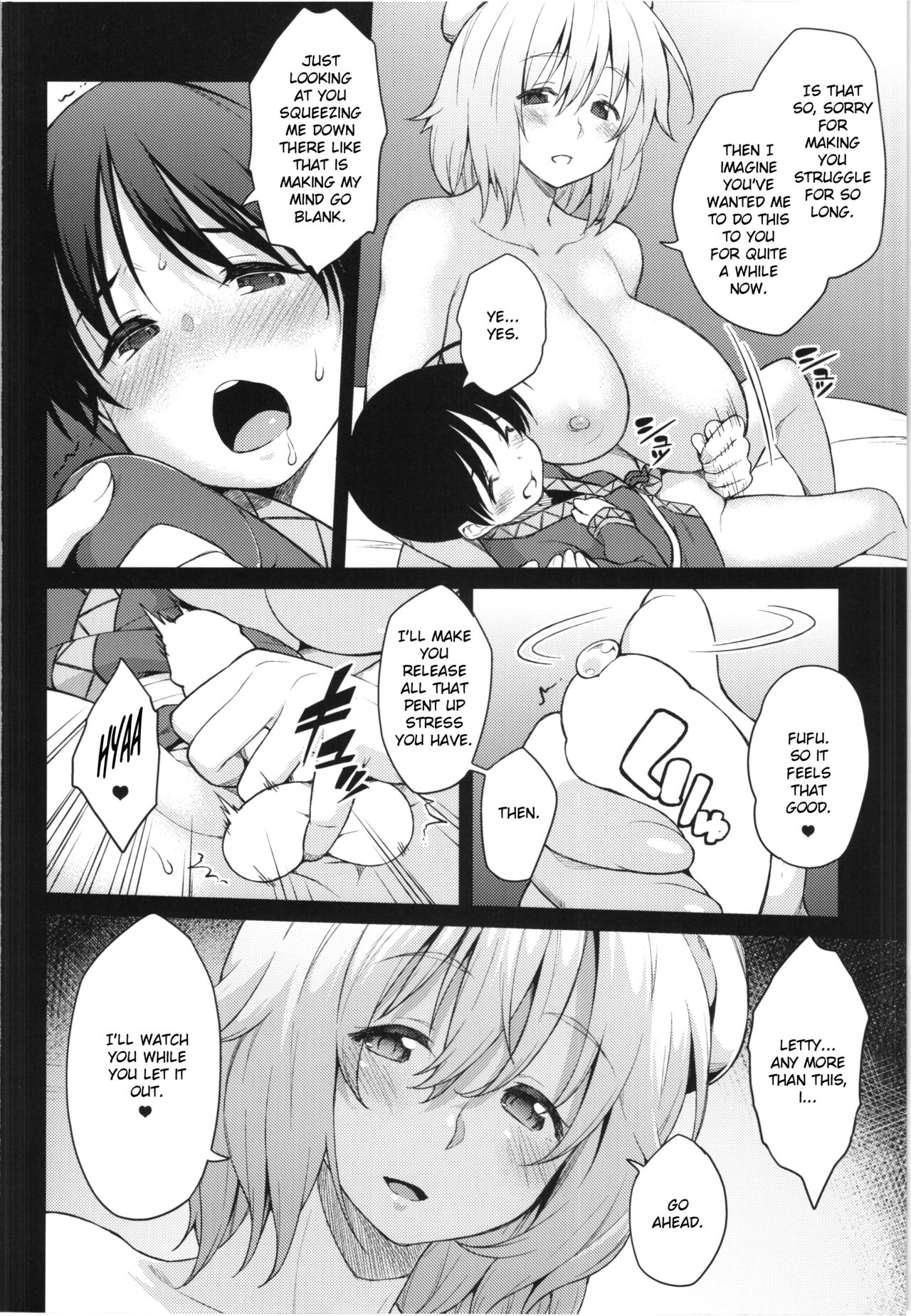 Fuwafuwa Munimuni Fuyu wa Attaka Yawaraka Oniku de page 8 full