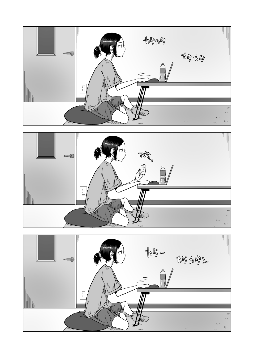 Kakeibo o Tsuketetara Kyuu ni Onanie shitaku natta Onnanoko page 1 full