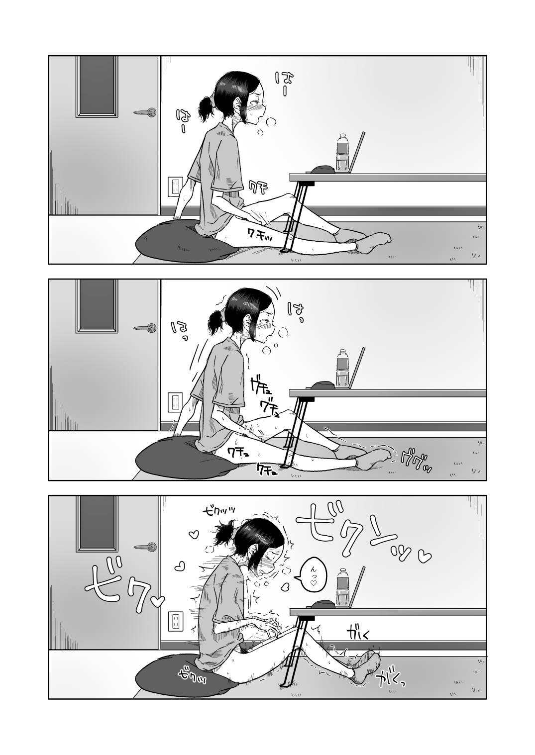 Kakeibo o Tsuketetara Kyuu ni Onanie shitaku natta Onnanoko page 3 full