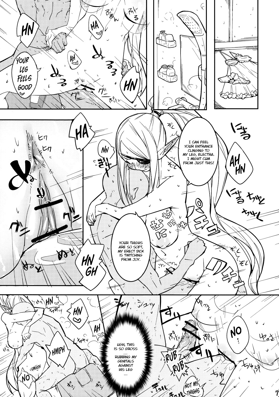 Electra Jou wo Koshitsu de Komaraseyou! page 6 full