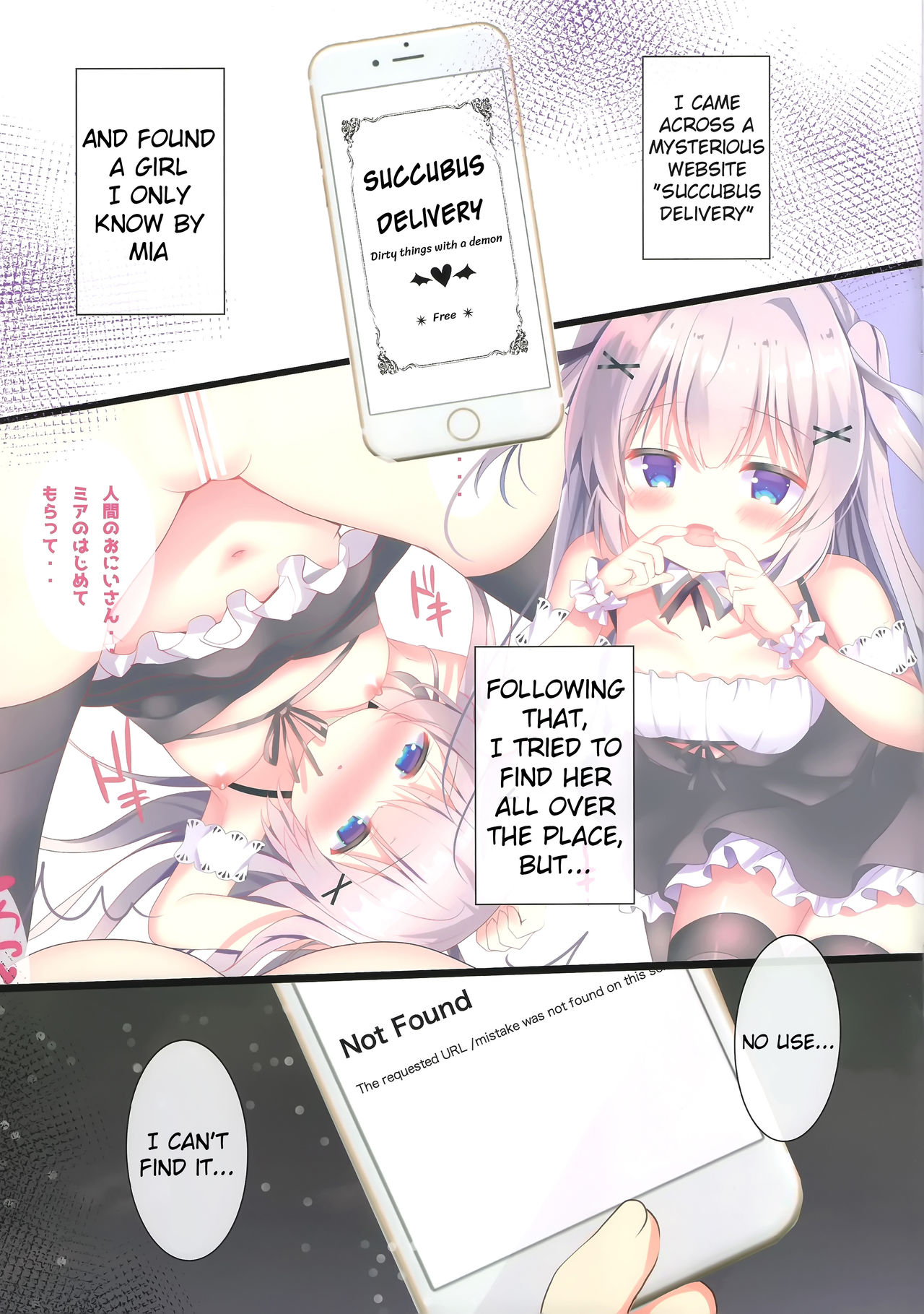 Succubus Delivery S page 2 full