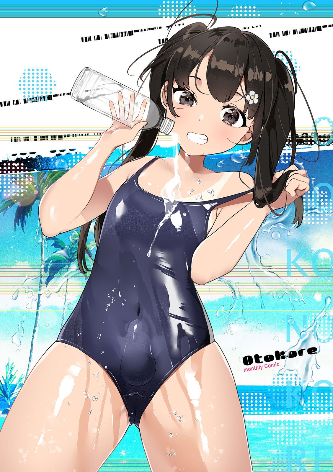 Gekkan Web Otoko no Ko-llection! S Vol. 62 page 2 full