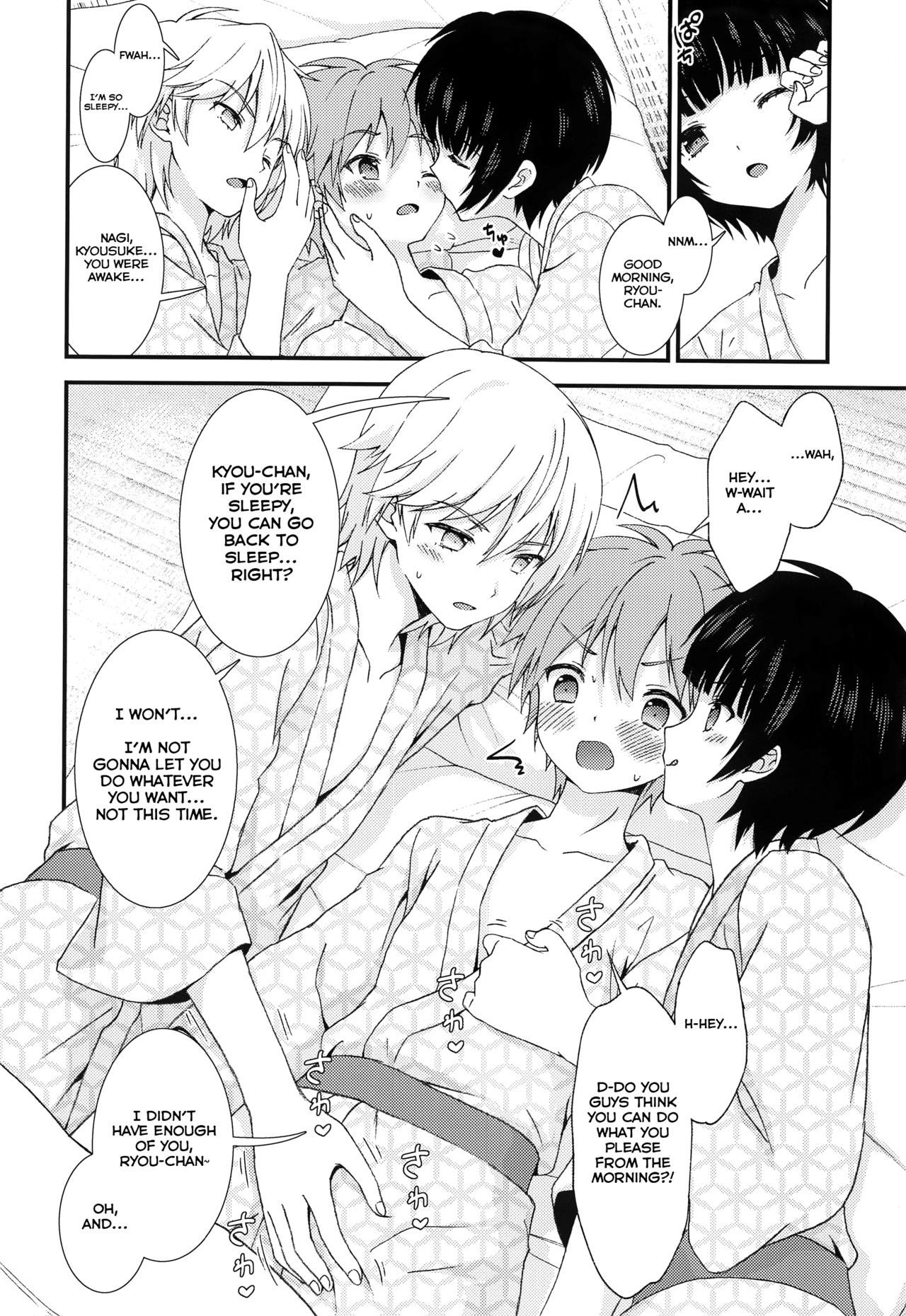 Nagasare 3P Sotsugyou Ryokou ~Futsuka Me~ page 5 full